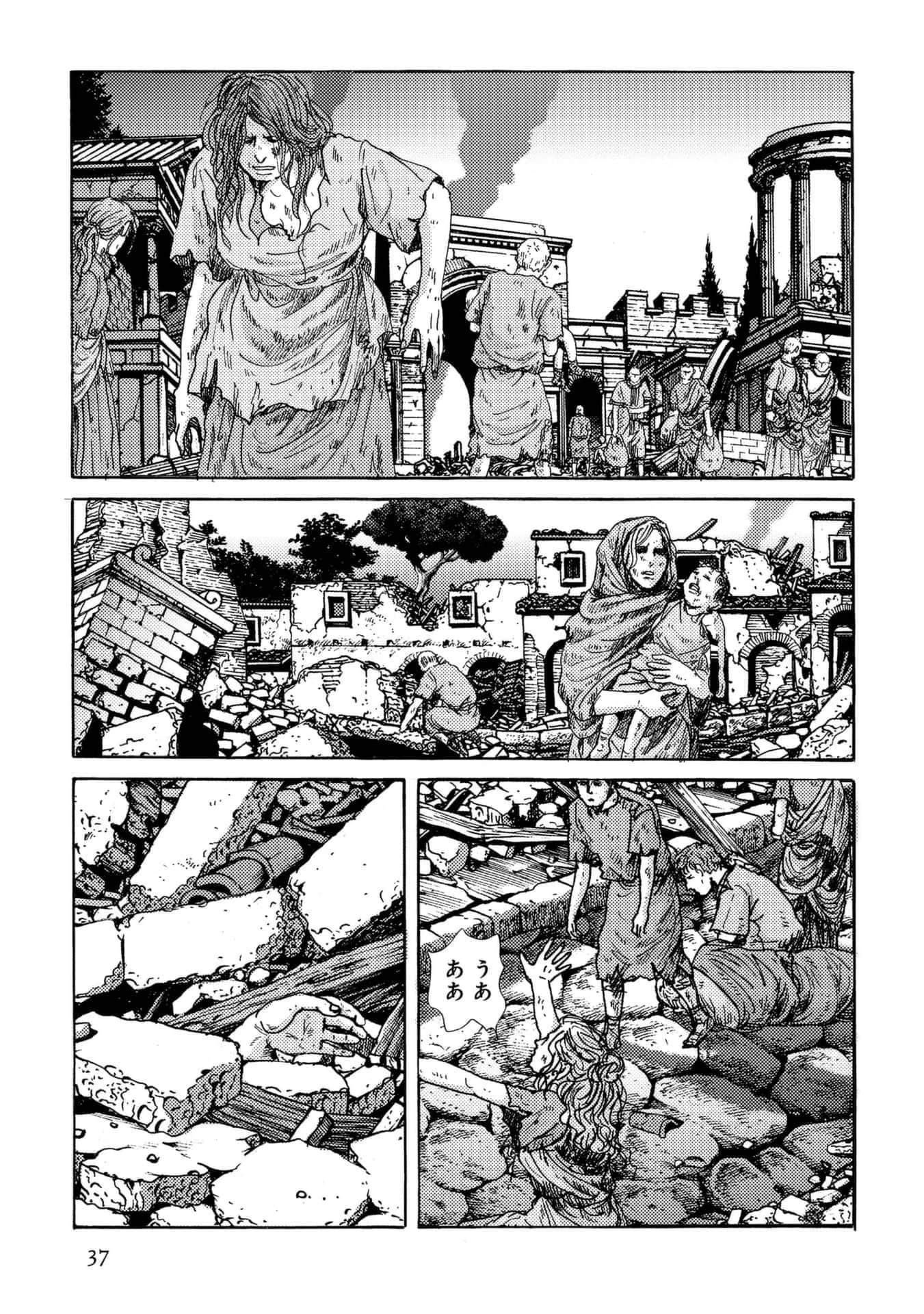 Page 37