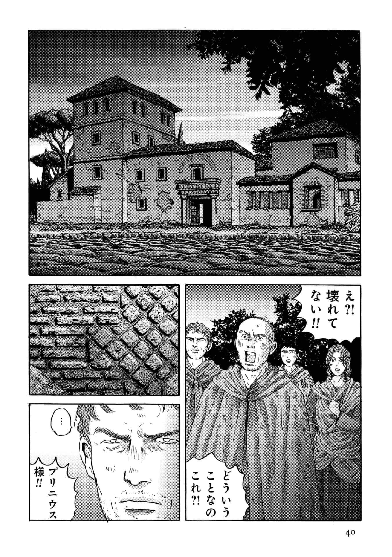 Page 40