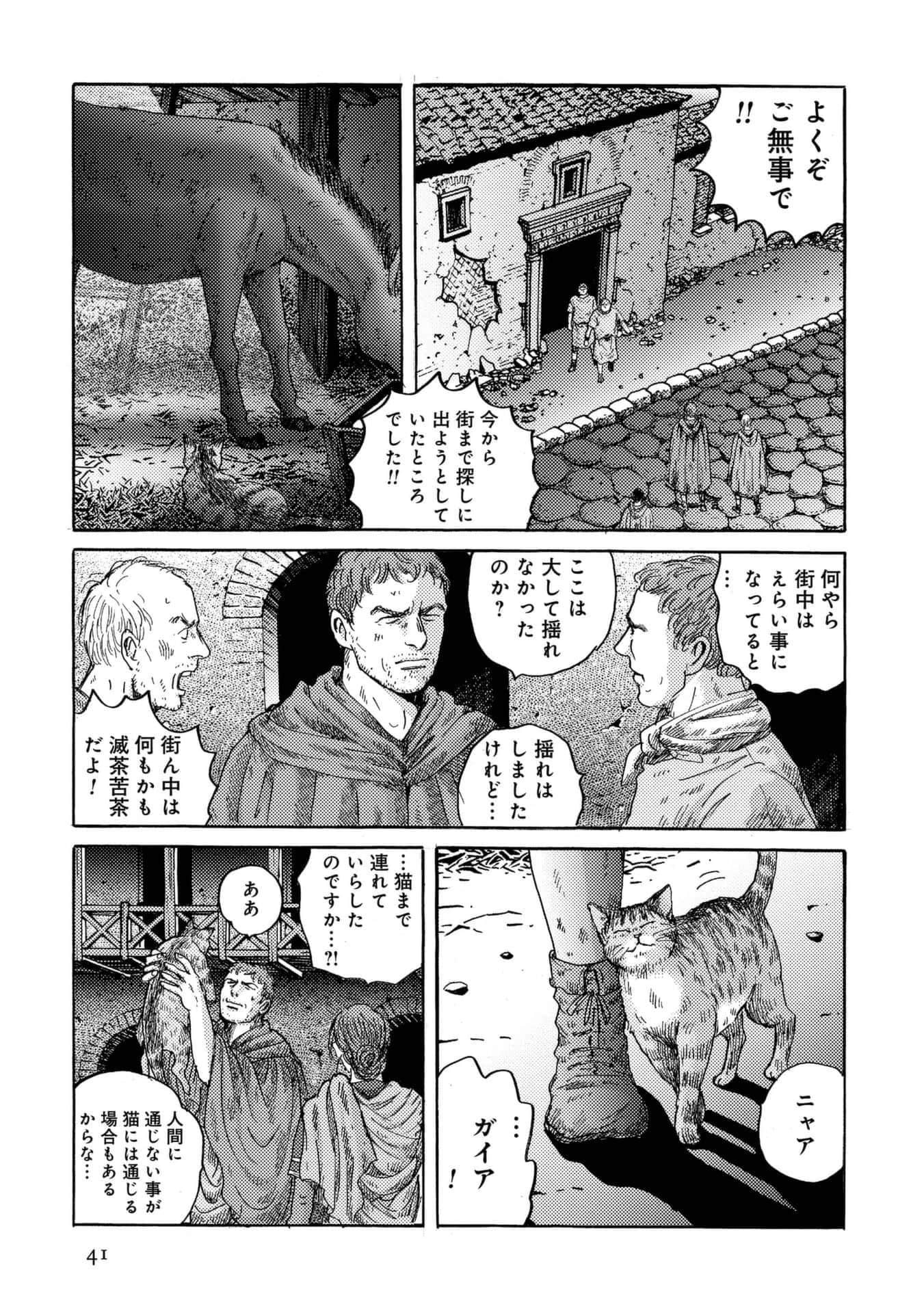 Page 41