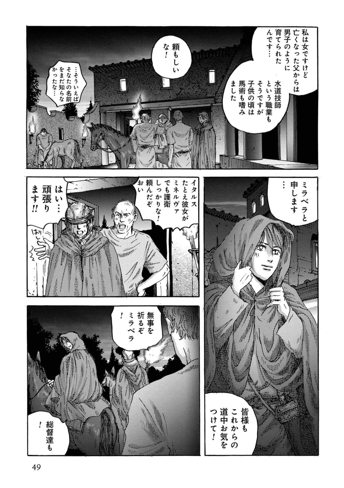 Page 49