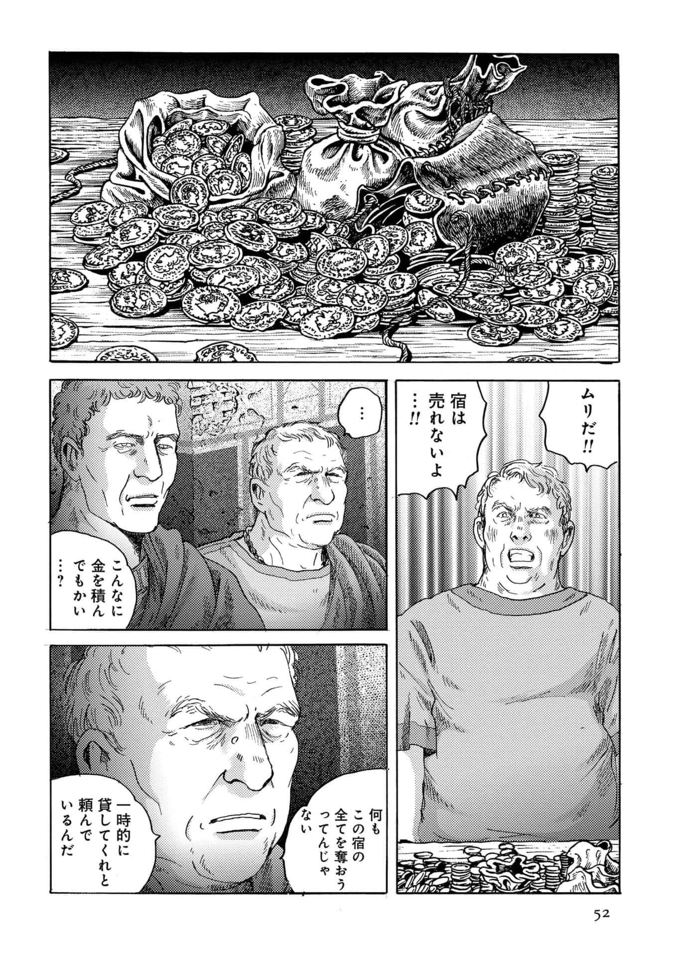 Page 52