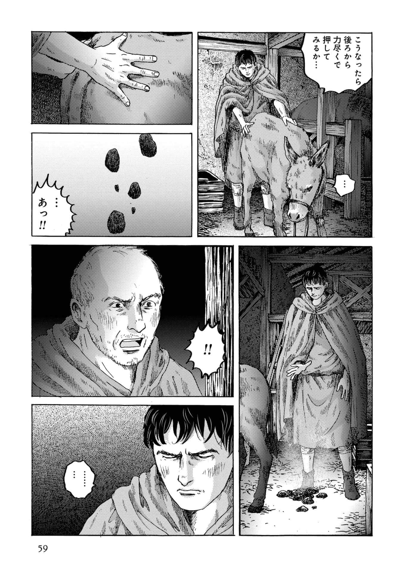 Page 59