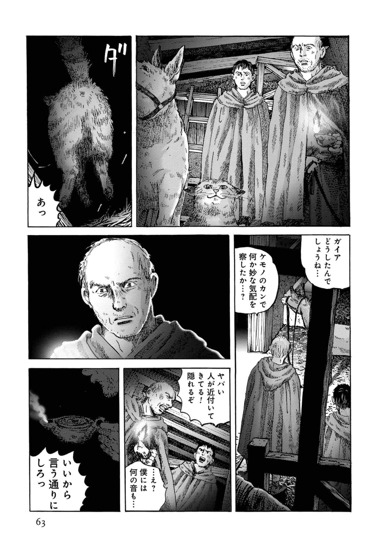 Page 63