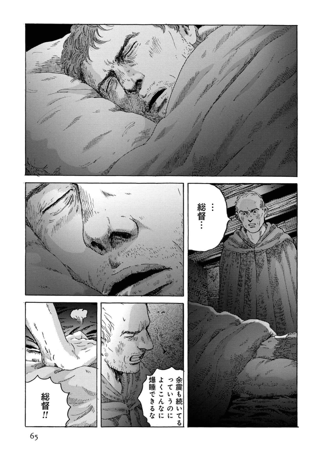 Page 65