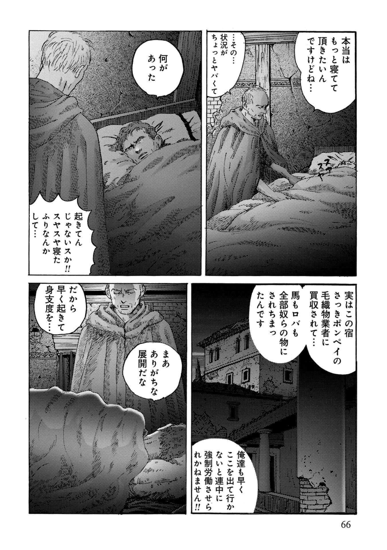 Page 66