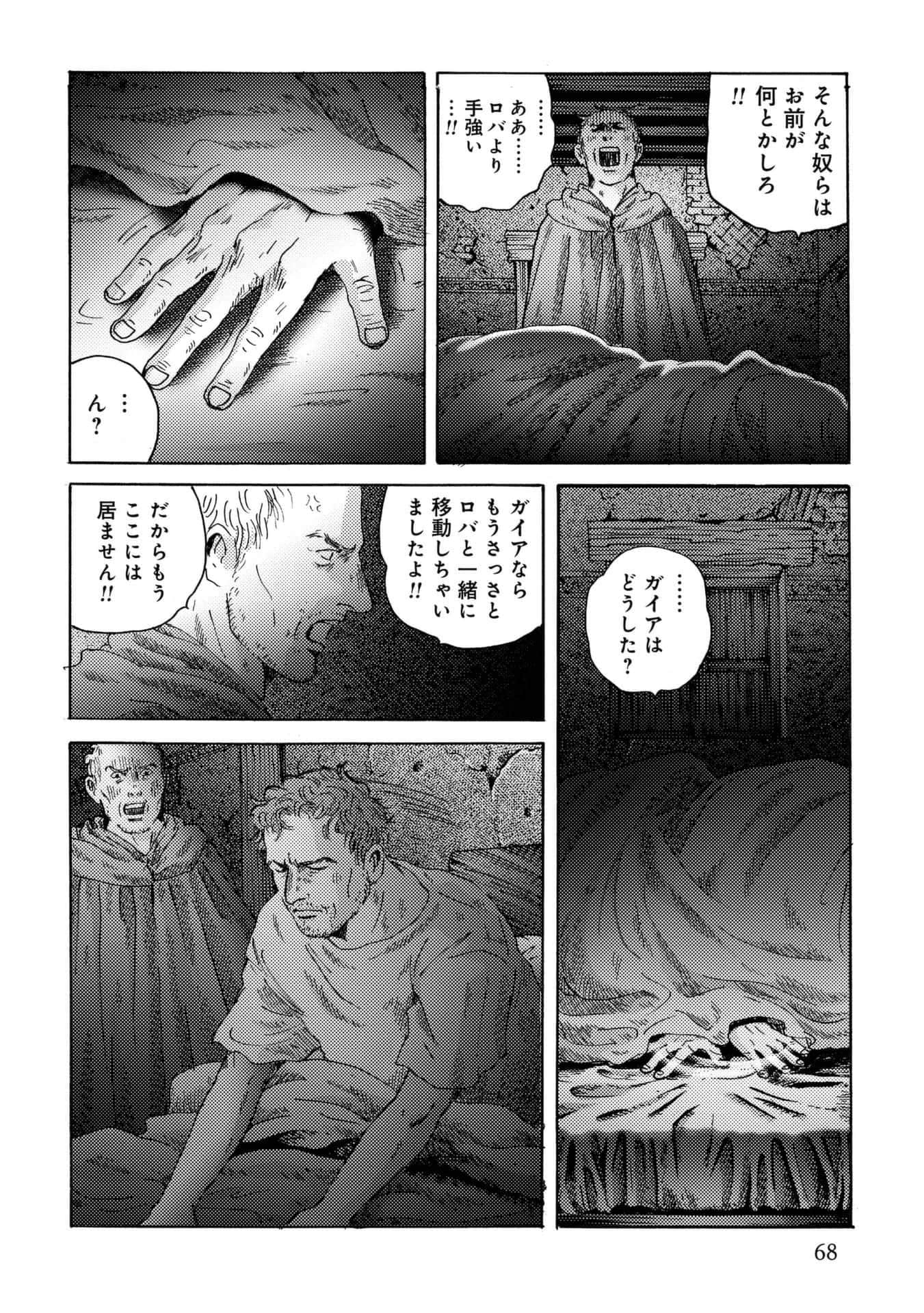 Page 68