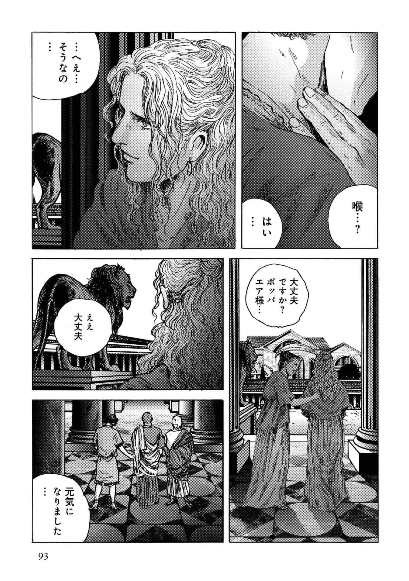 Page 93