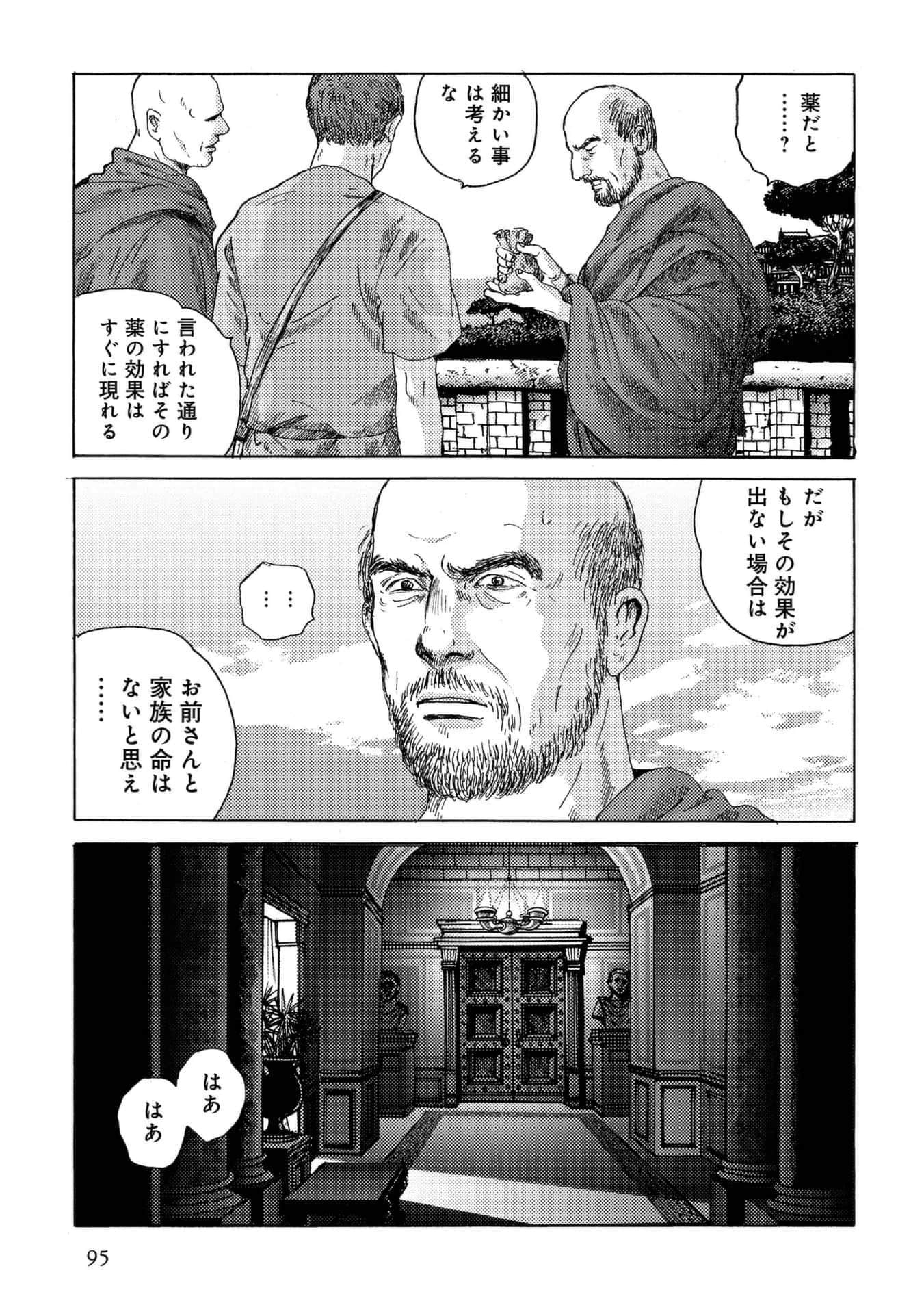 Page 95