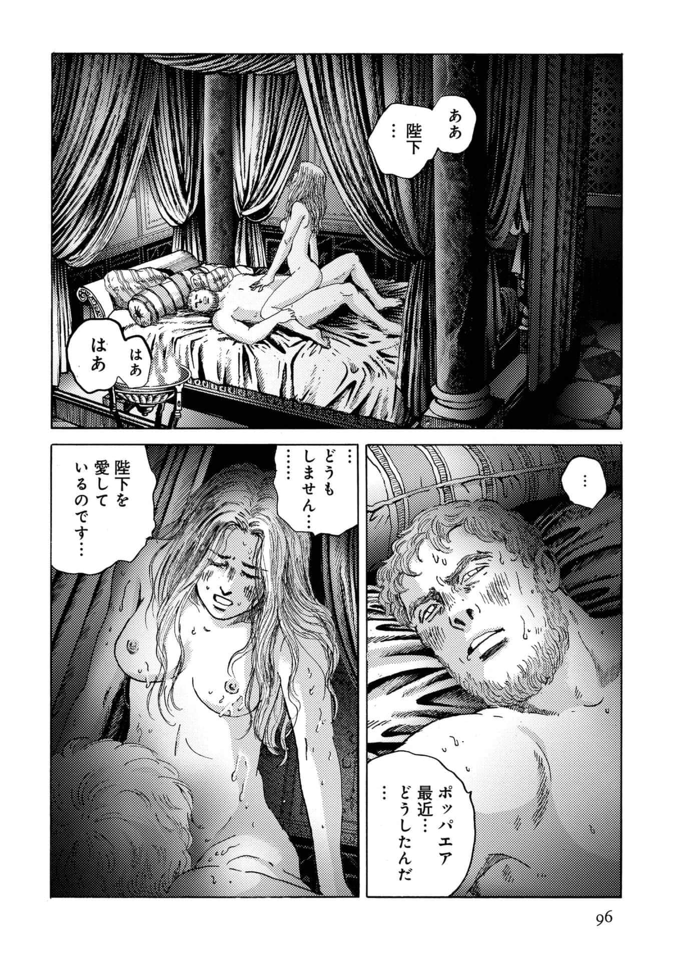 Page 96