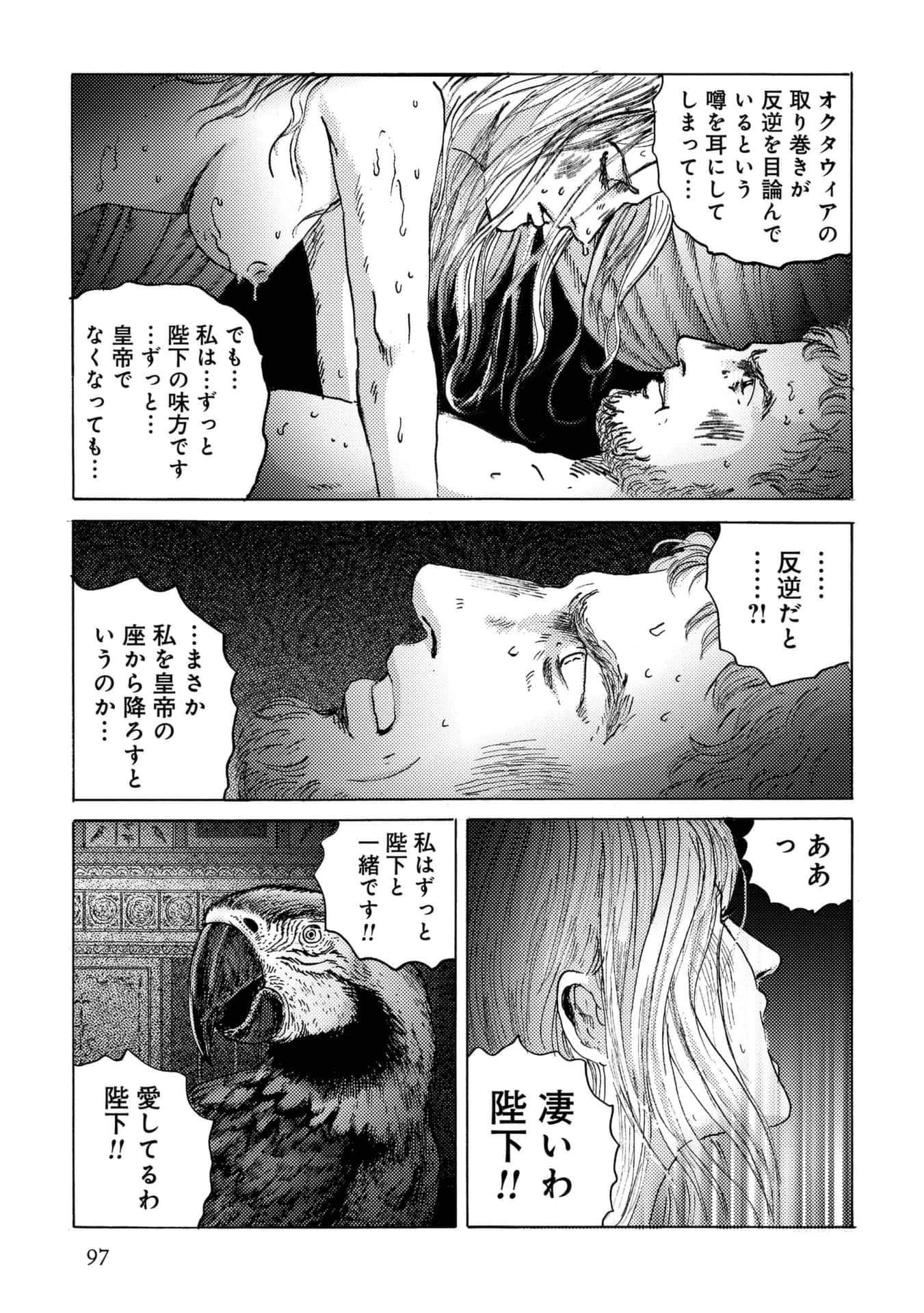 Page 97