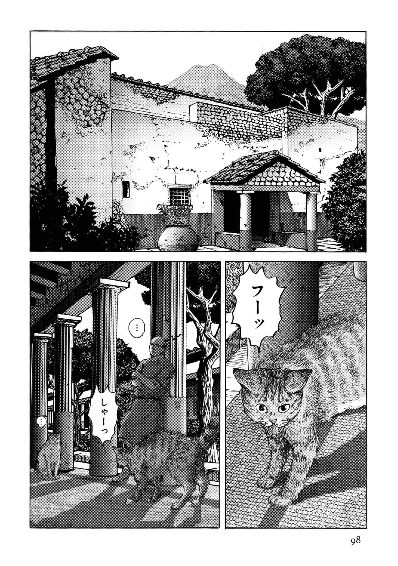 Page 98