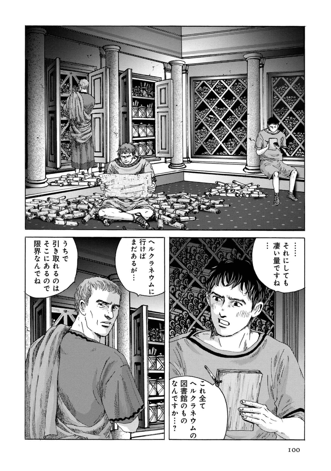 Page 100