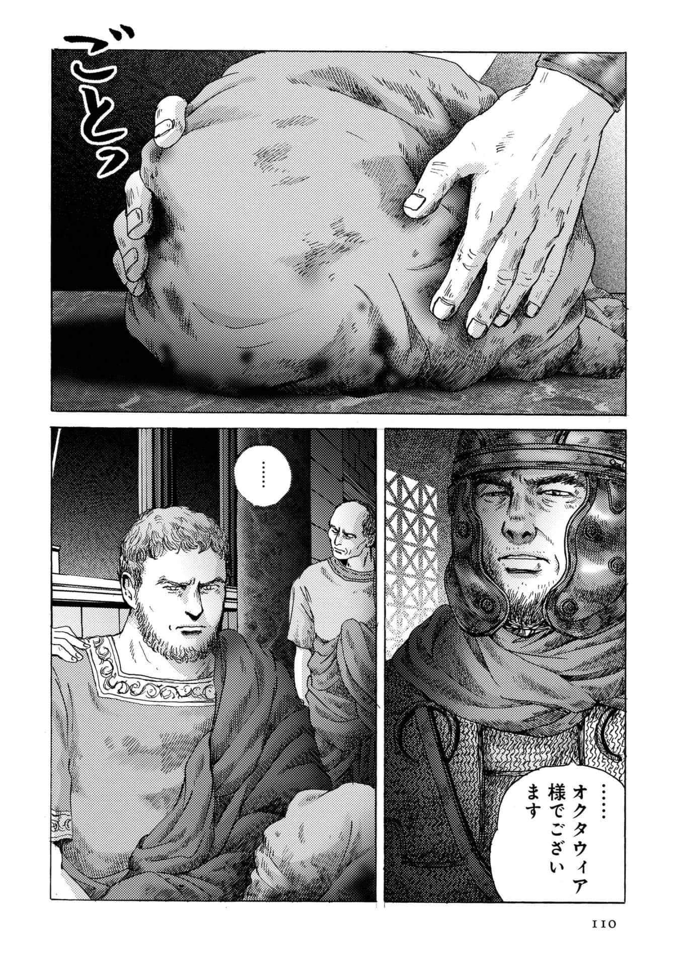 Page 110