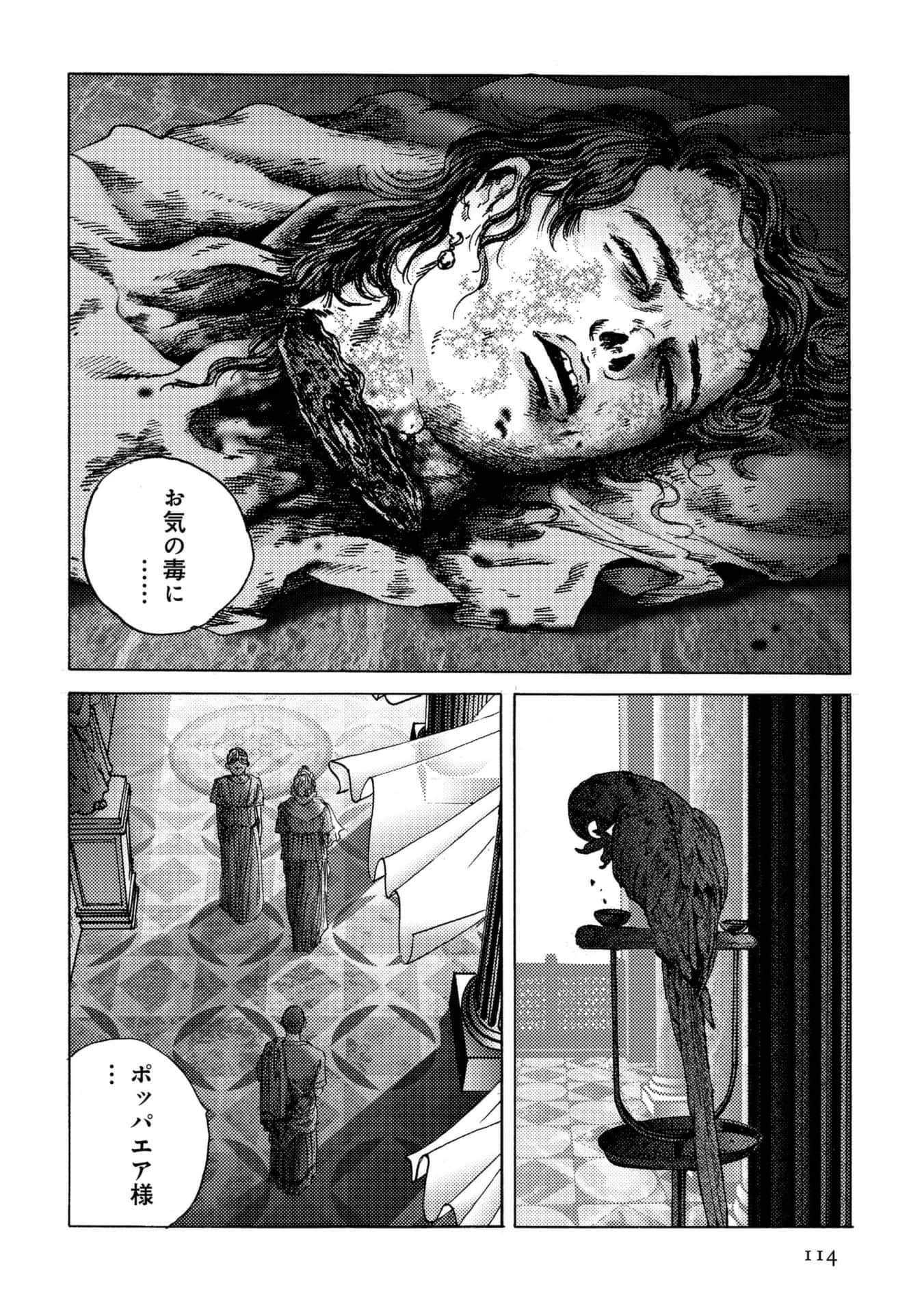 Page 114