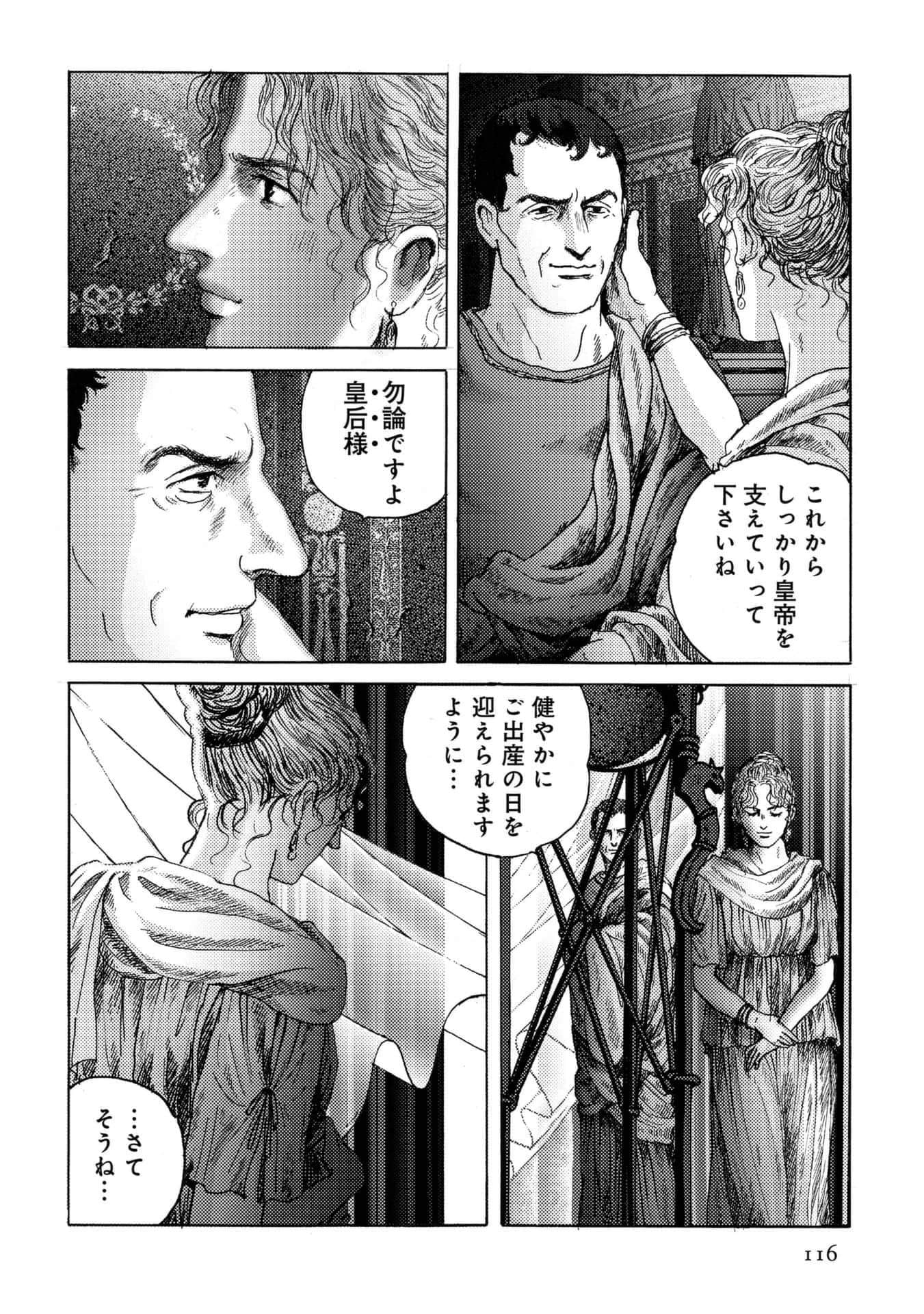 Page 116