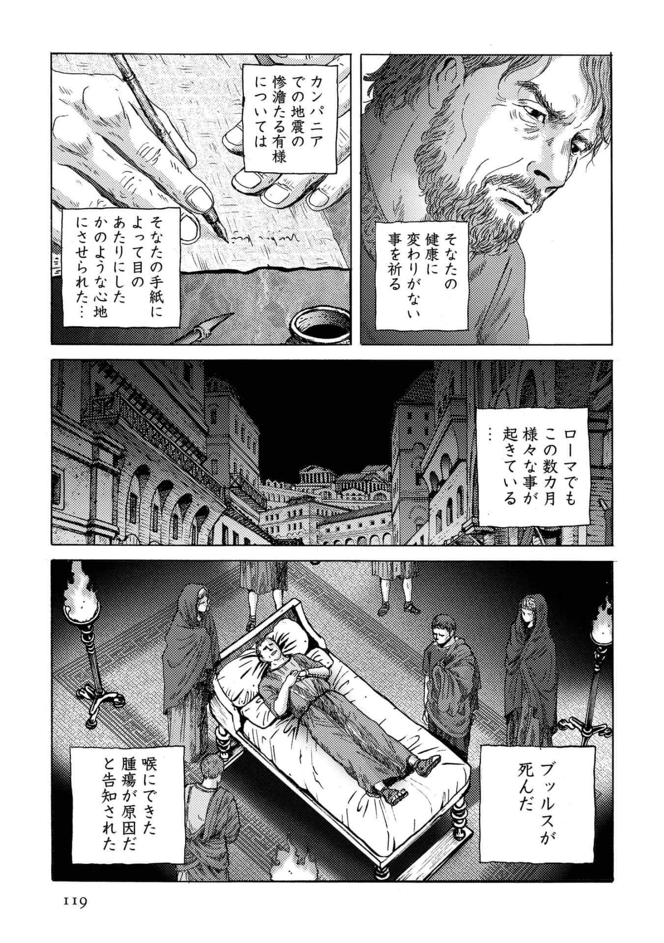 Page 119