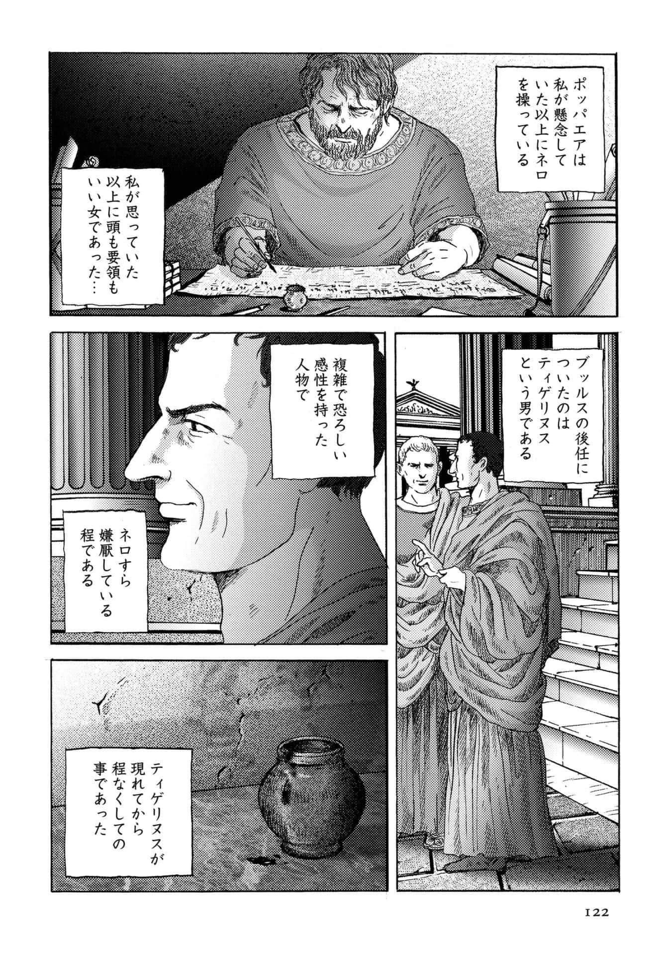 Page 122