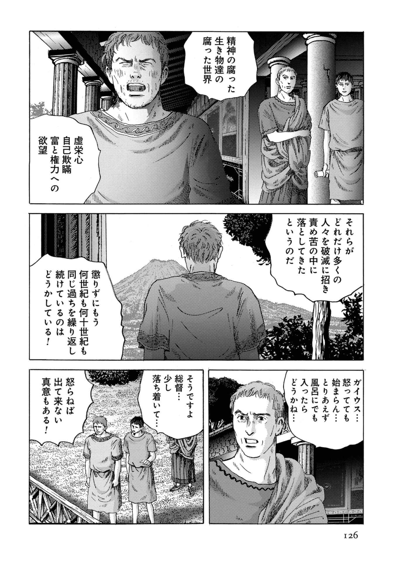 Page 126