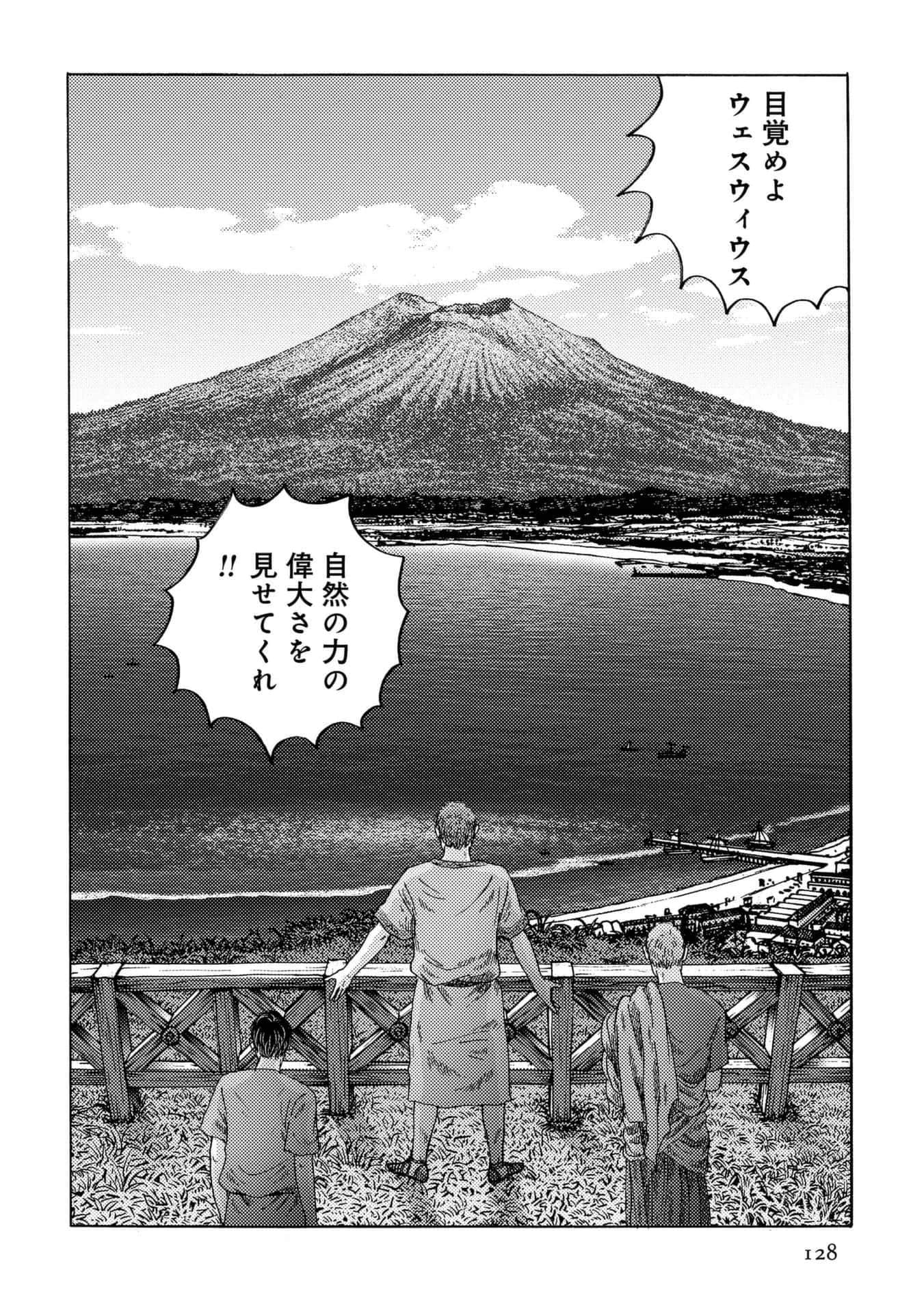 Page 128