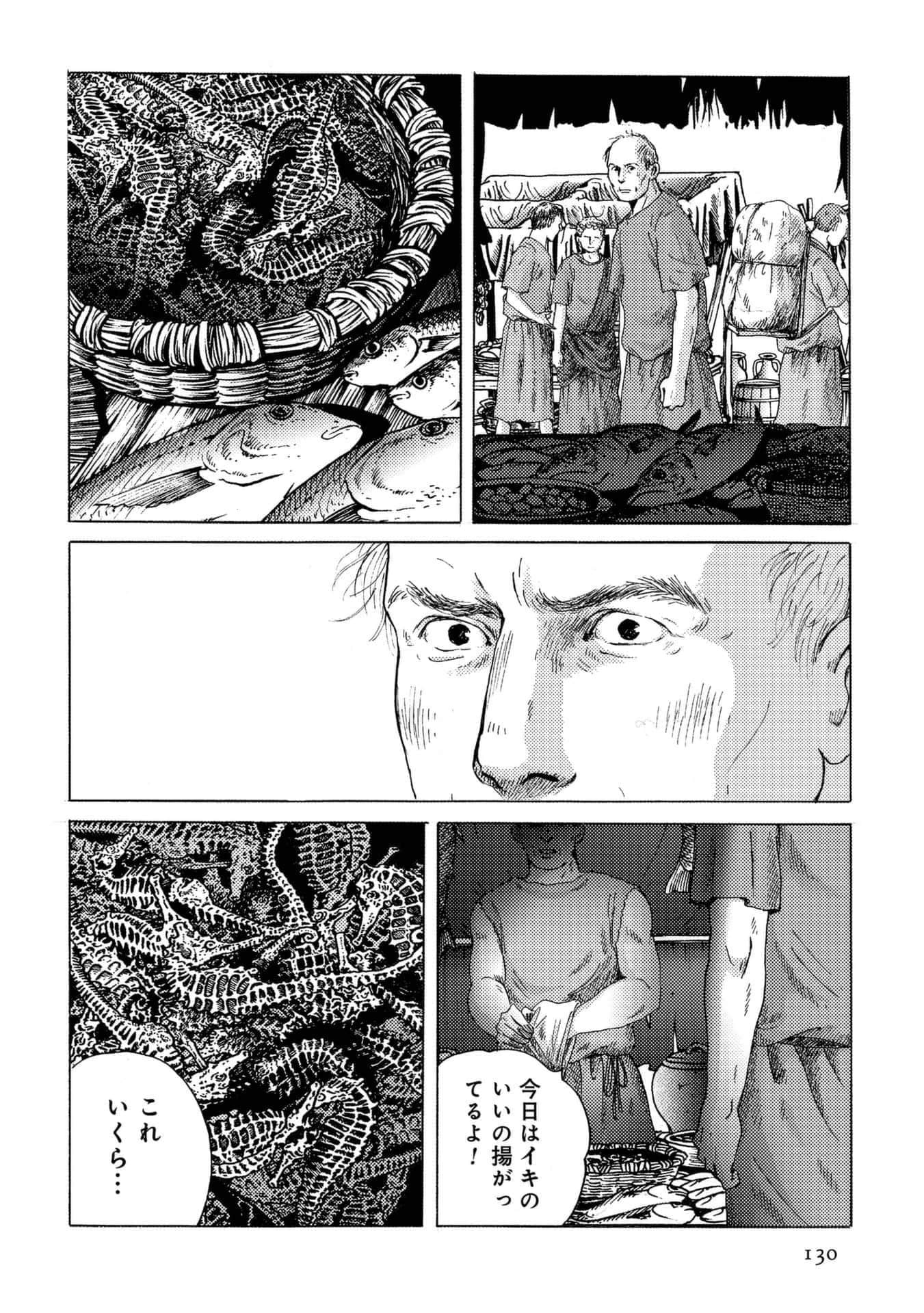 Page 130