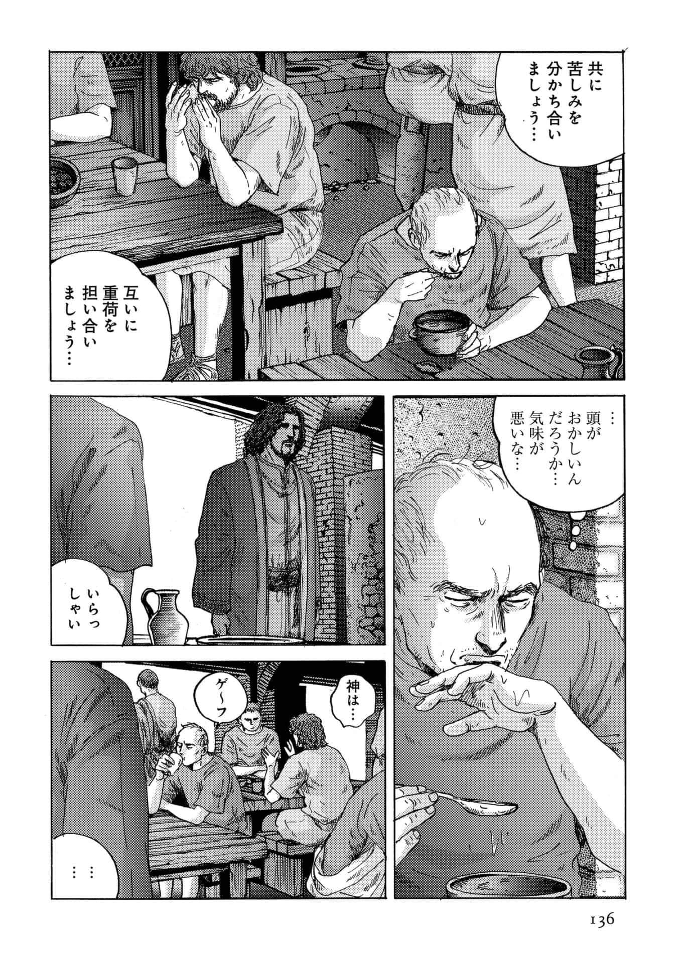 Page 136