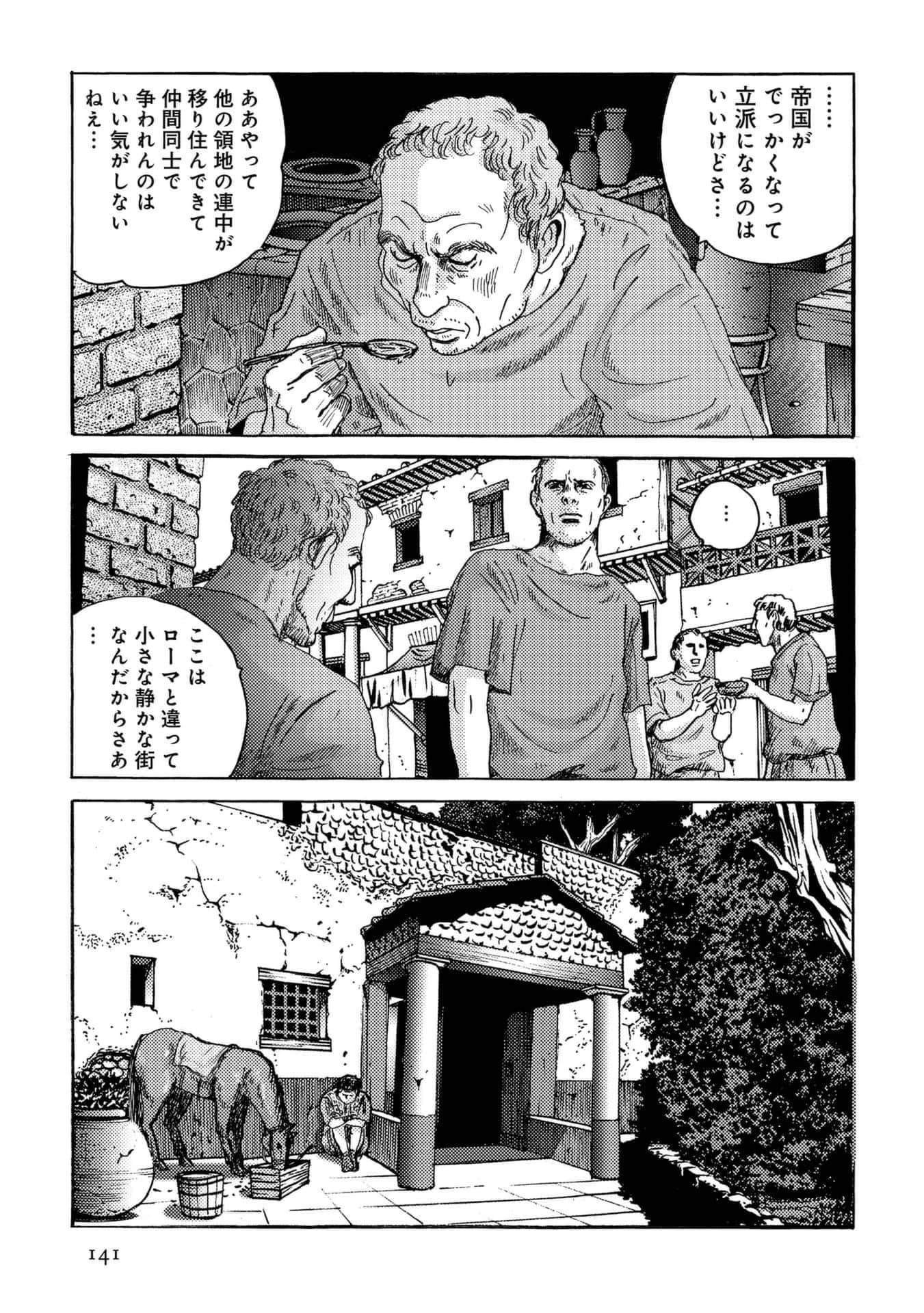 Page 141