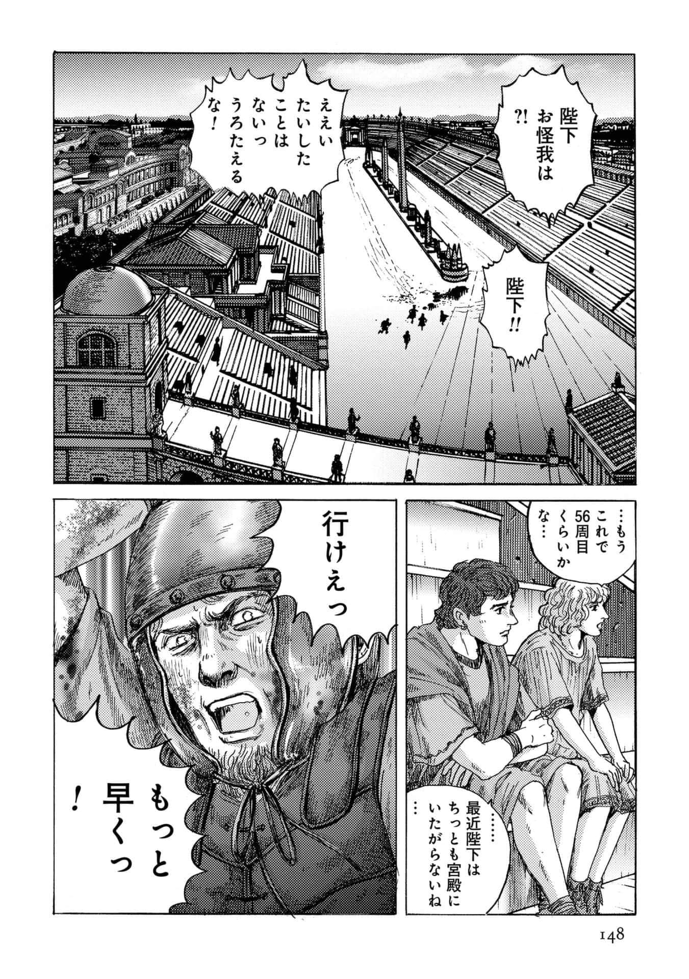 Page 148