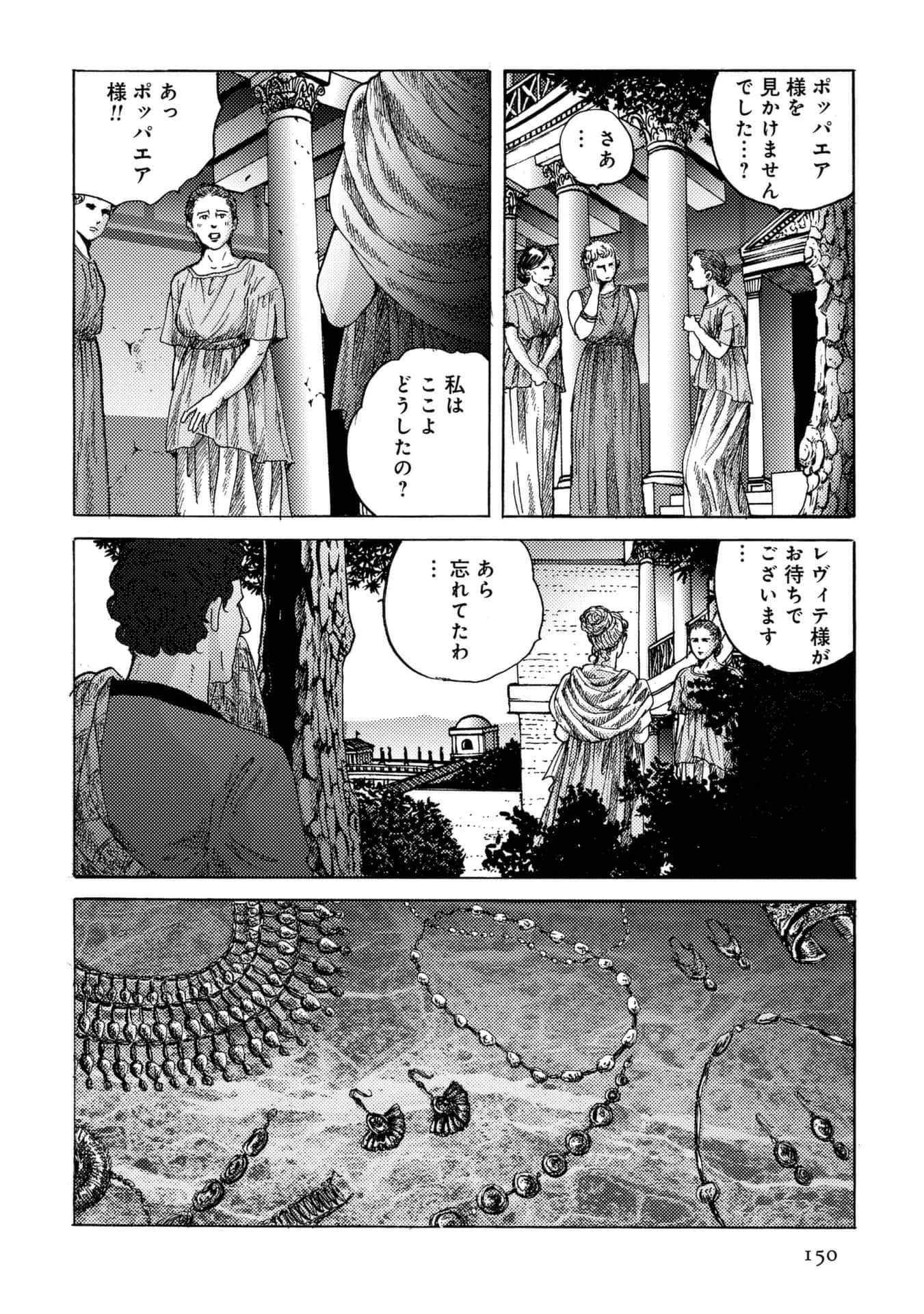 Page 150