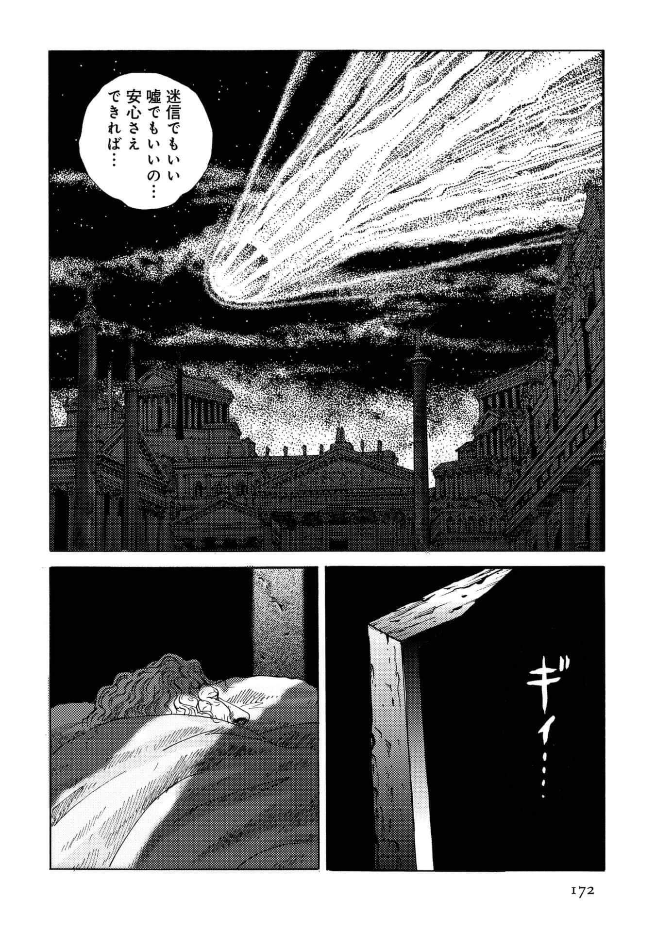 Page 172