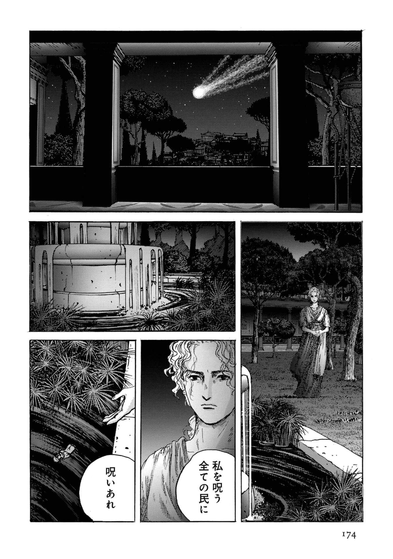 Page 174