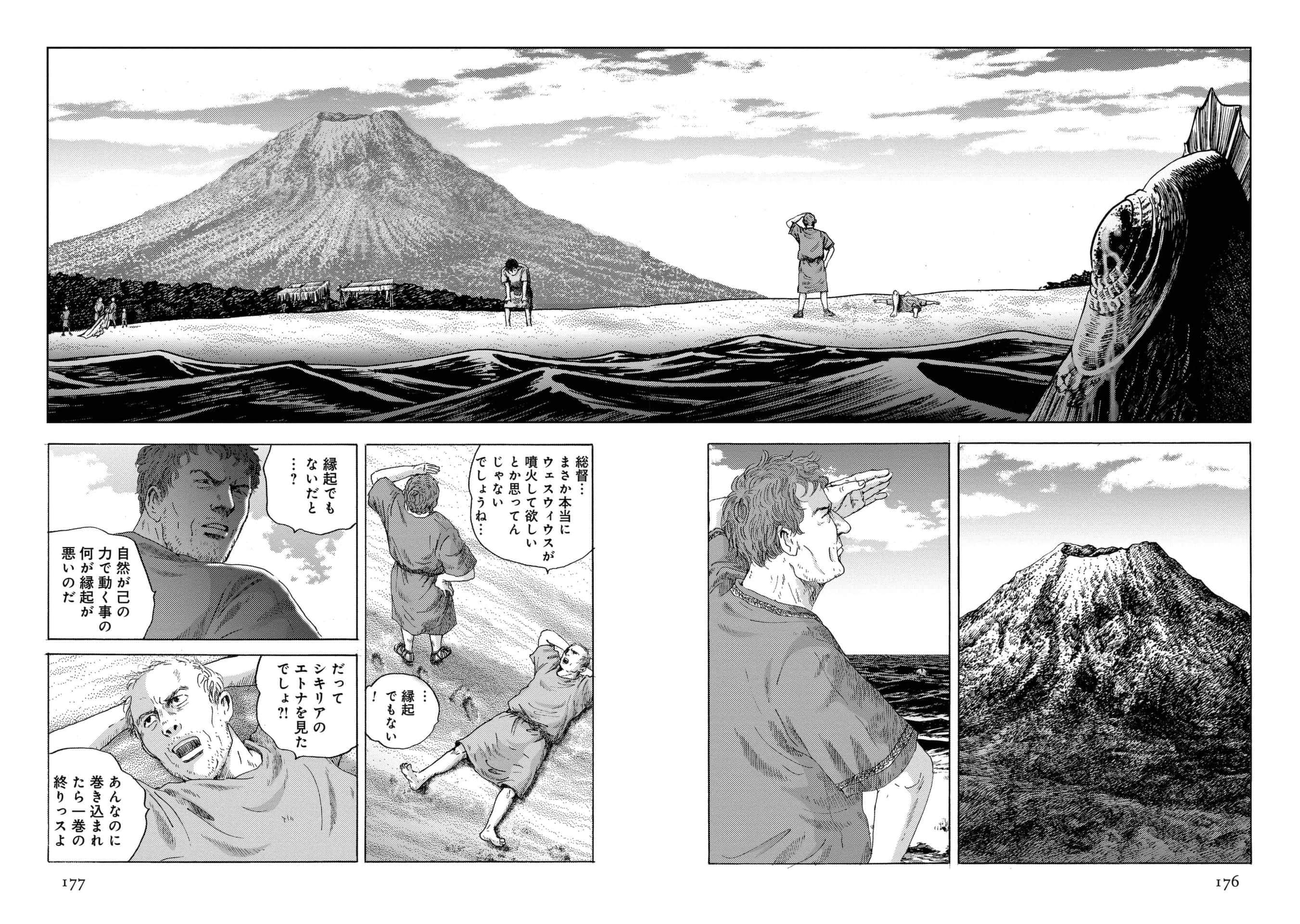 Page 176
