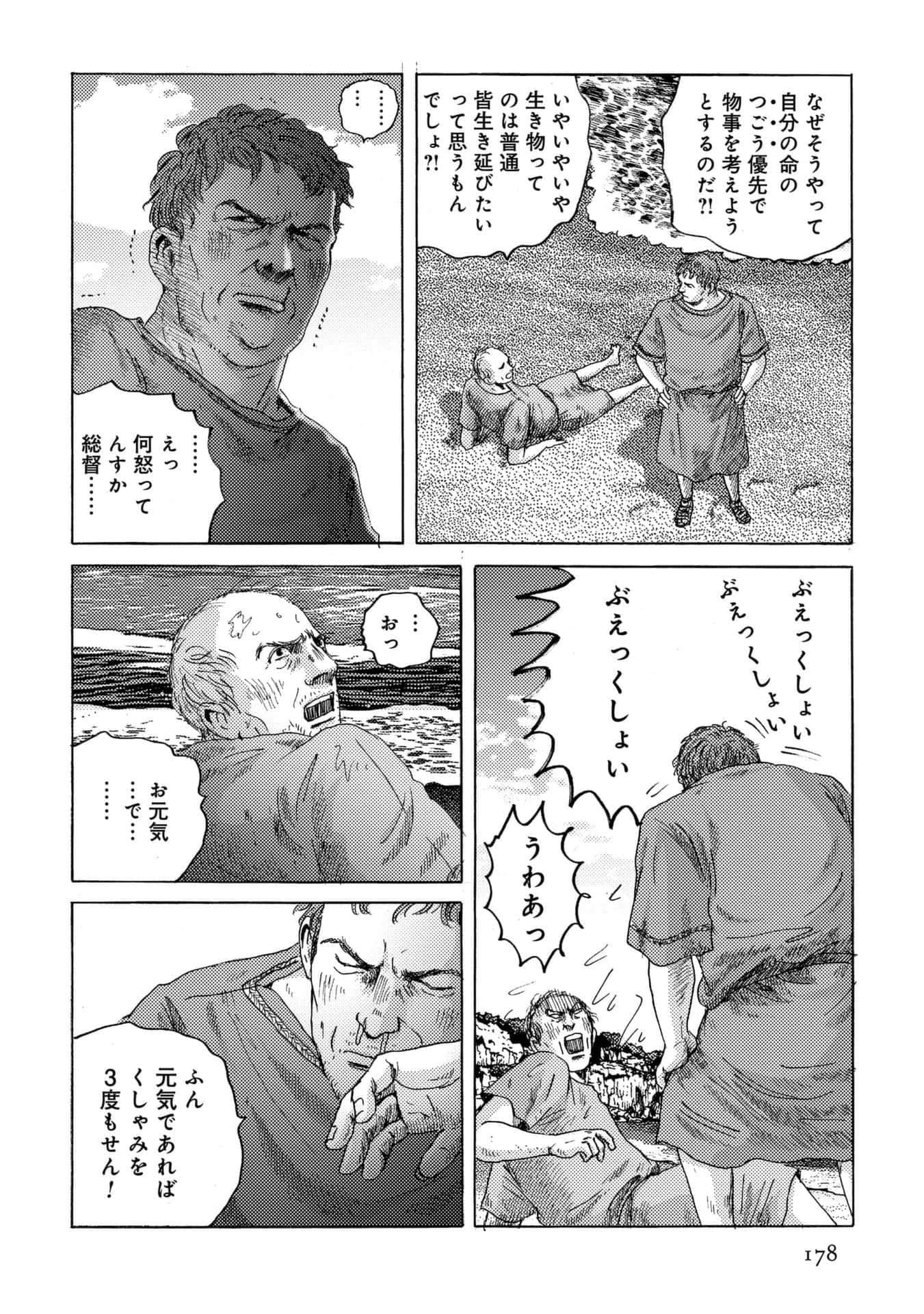 Page 177