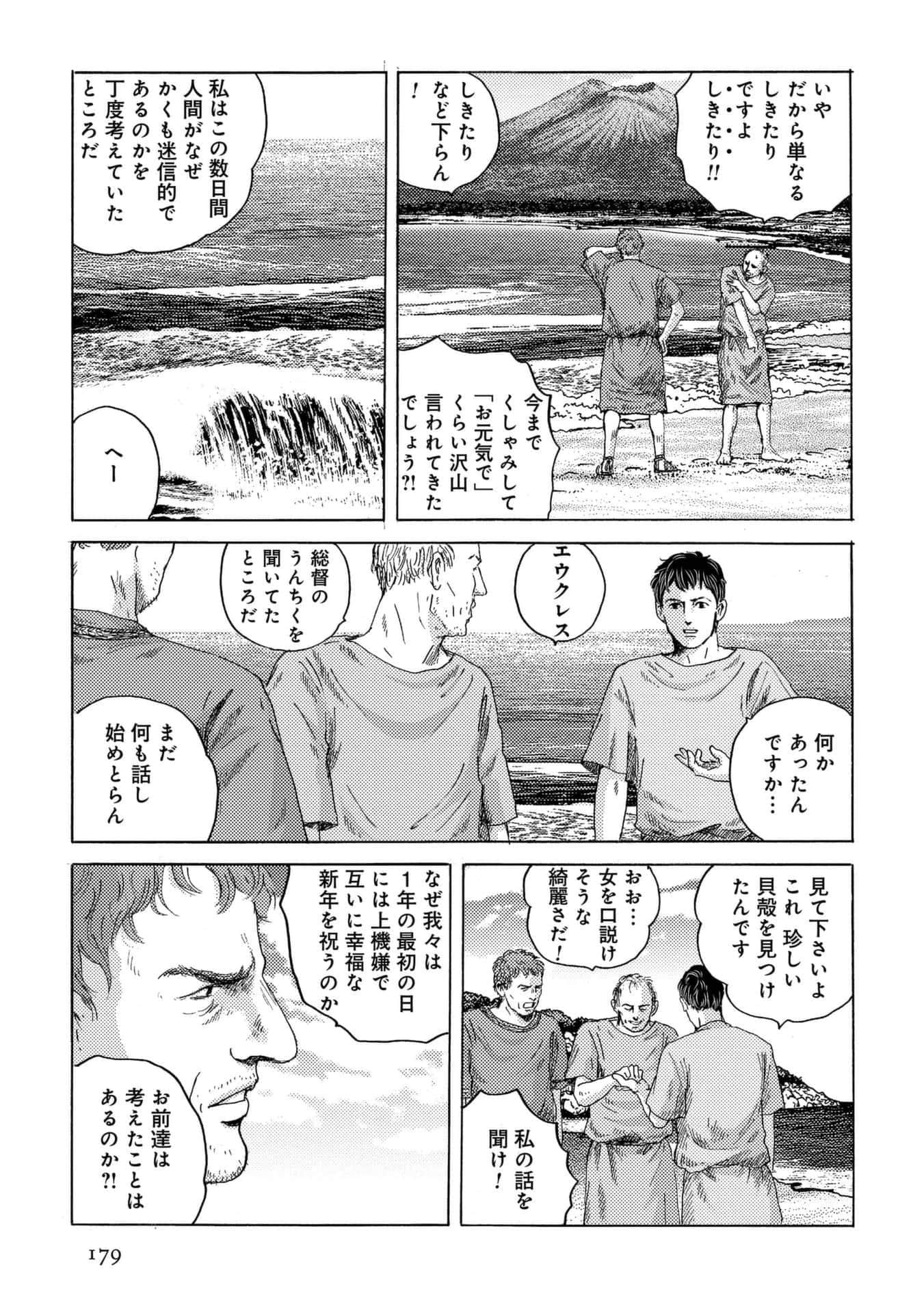 Page 178