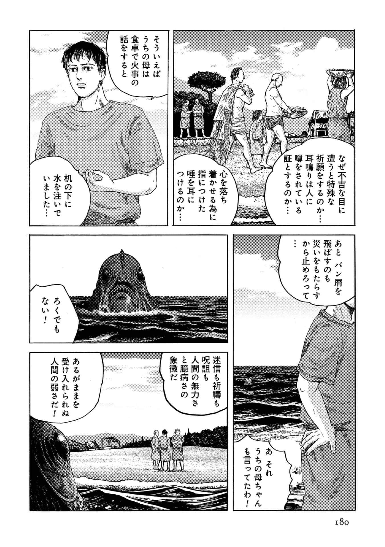 Page 179