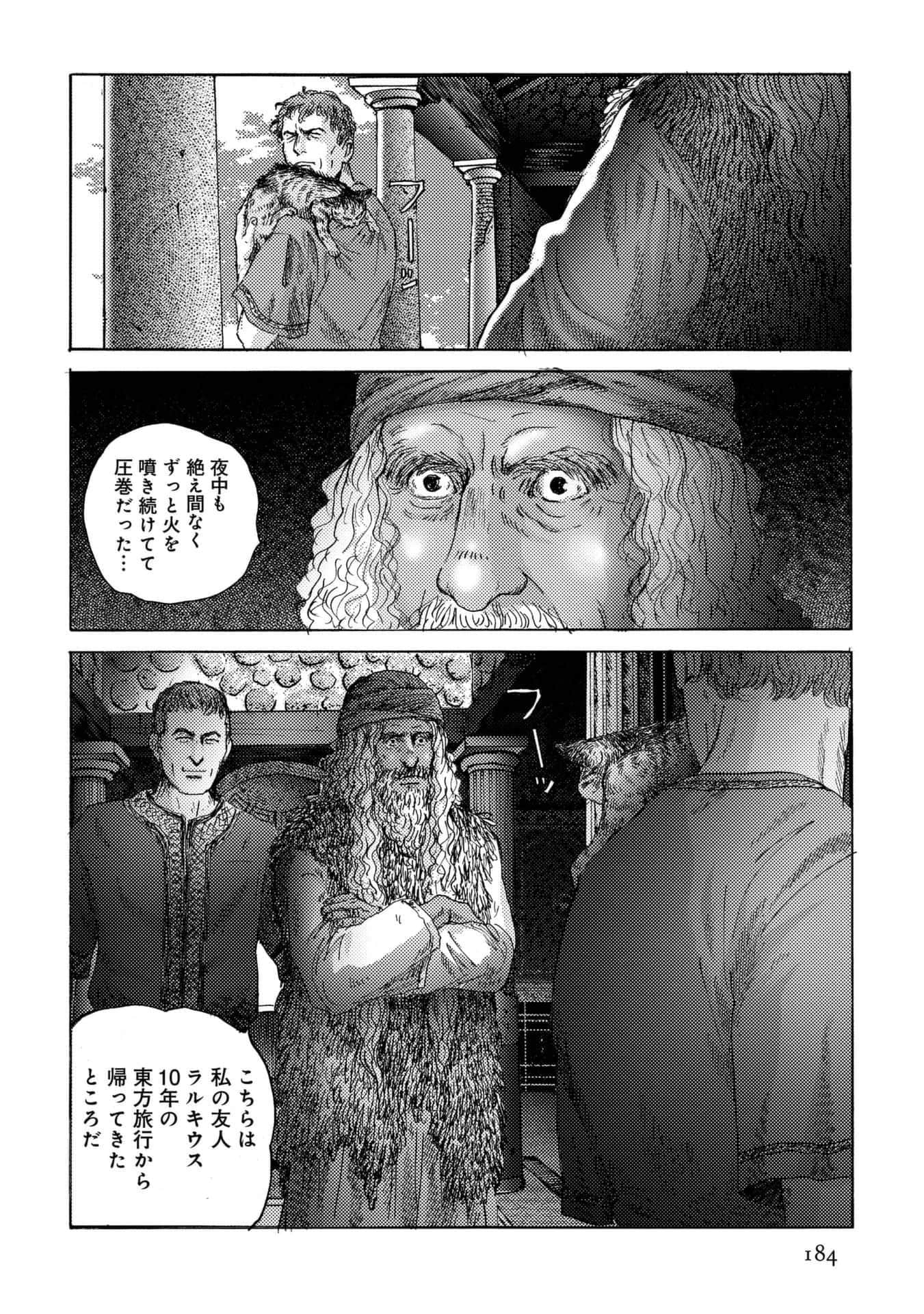Page 183