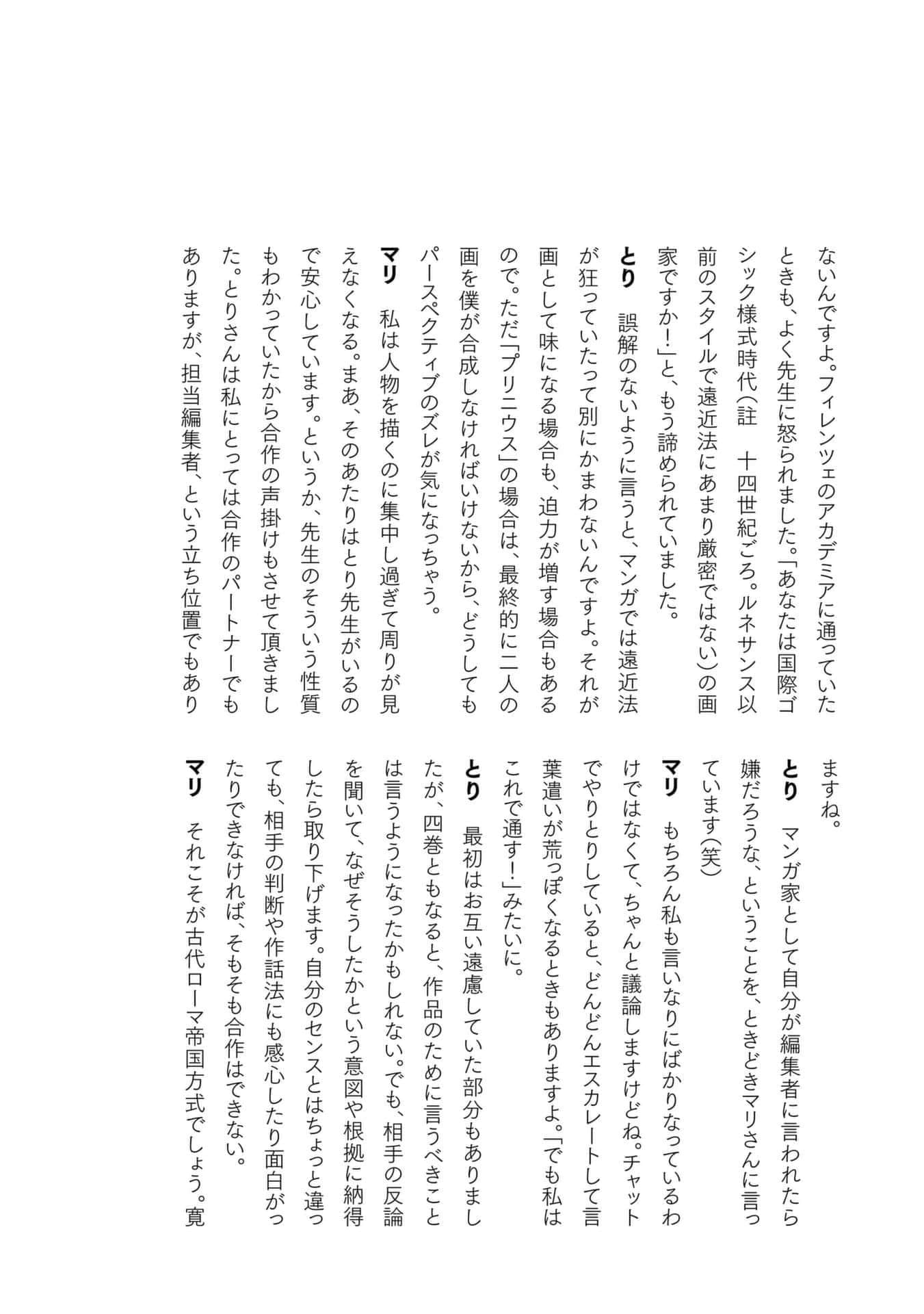 Page 187