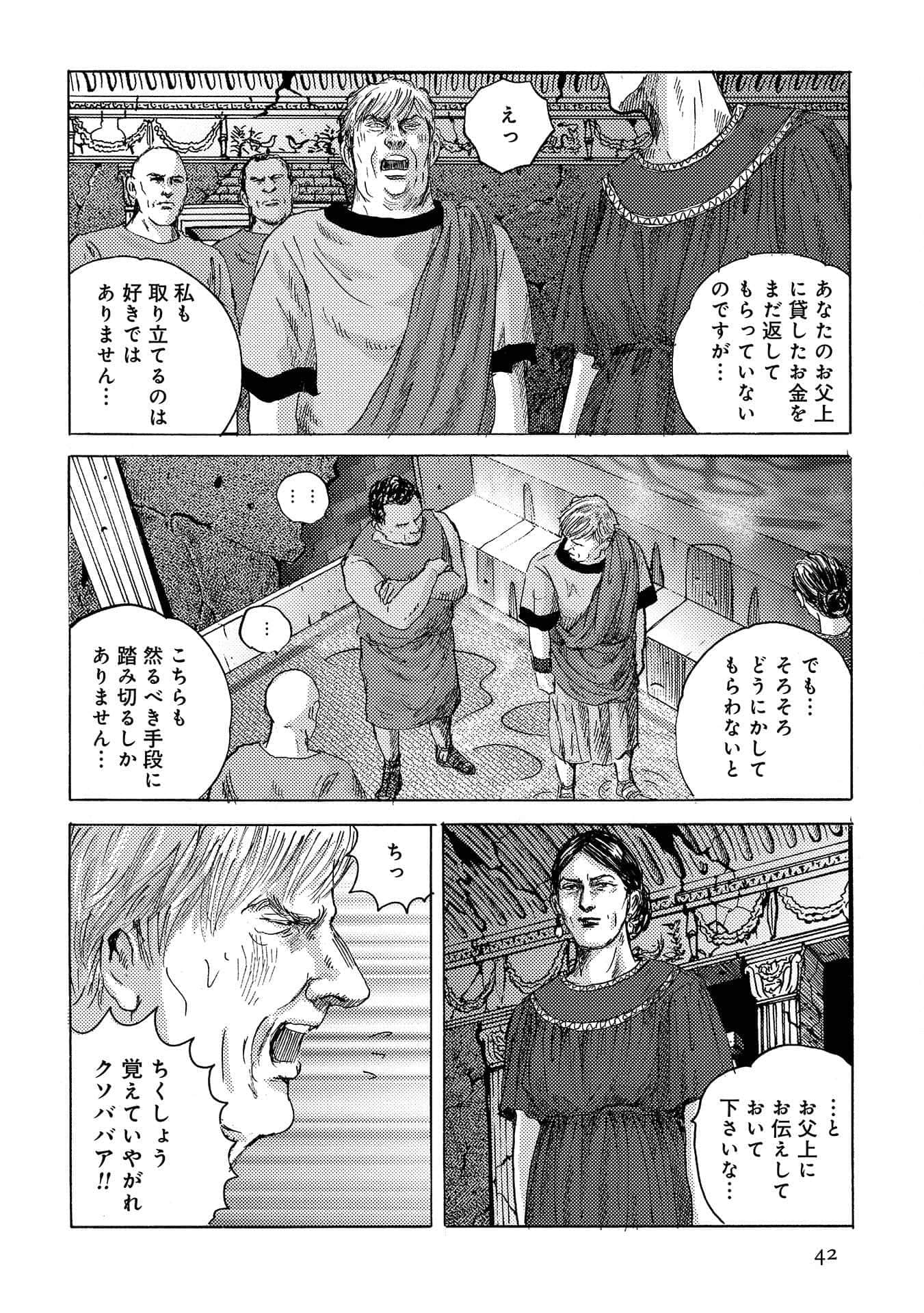 Page 43