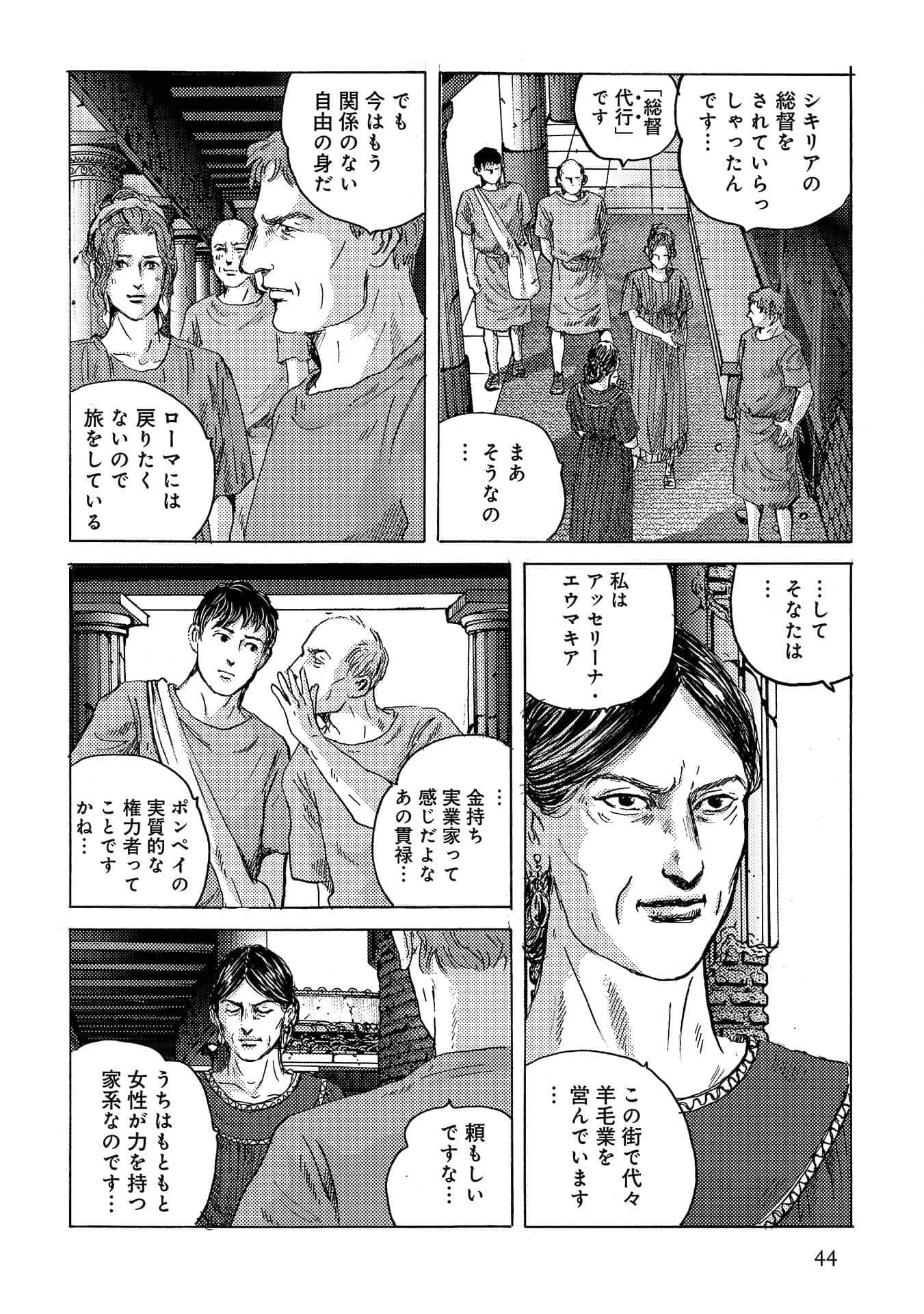 Page 45