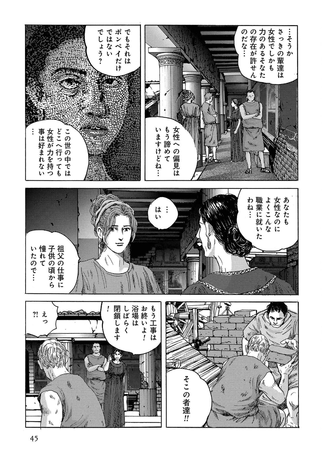 Page 46