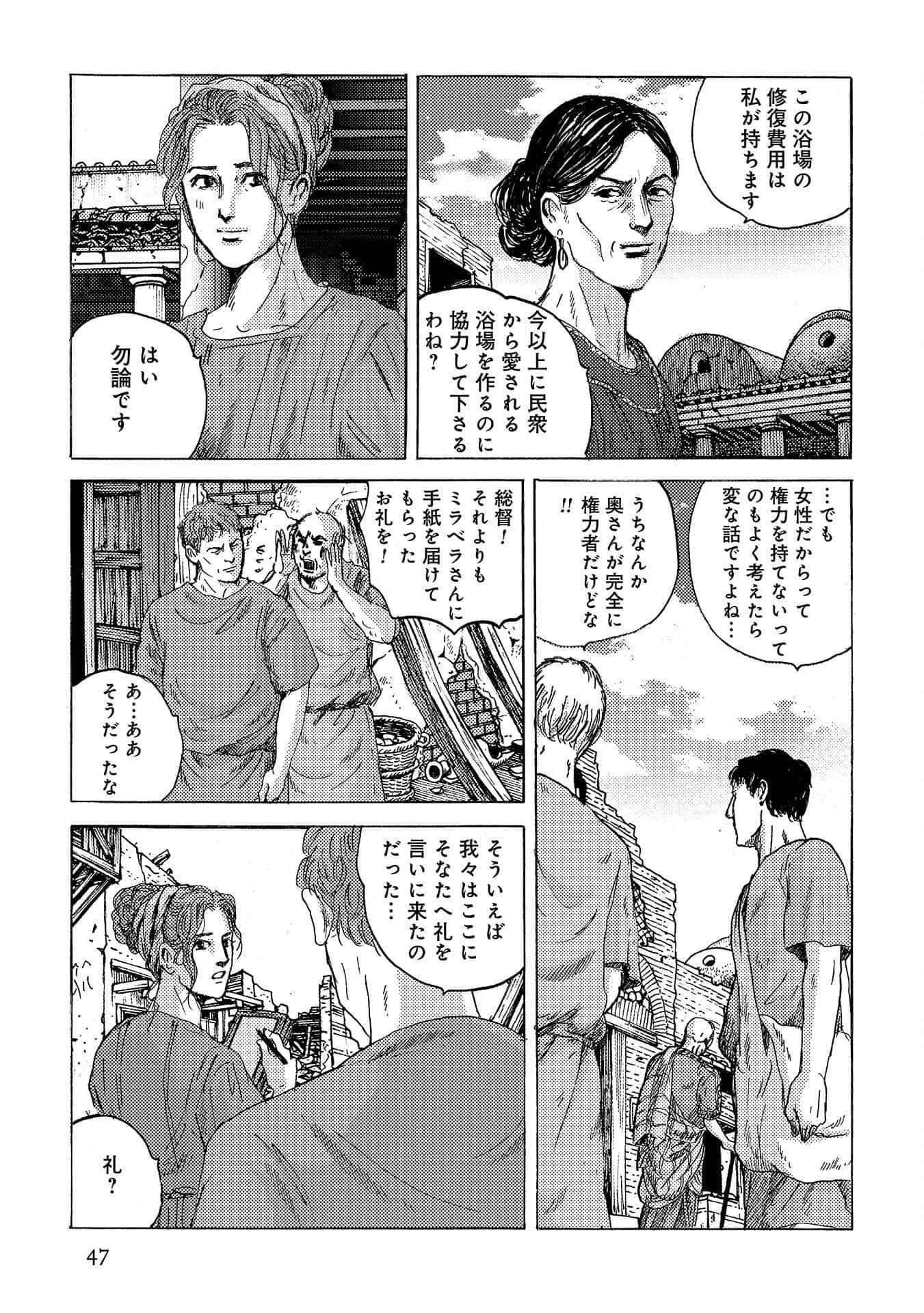 Page 48