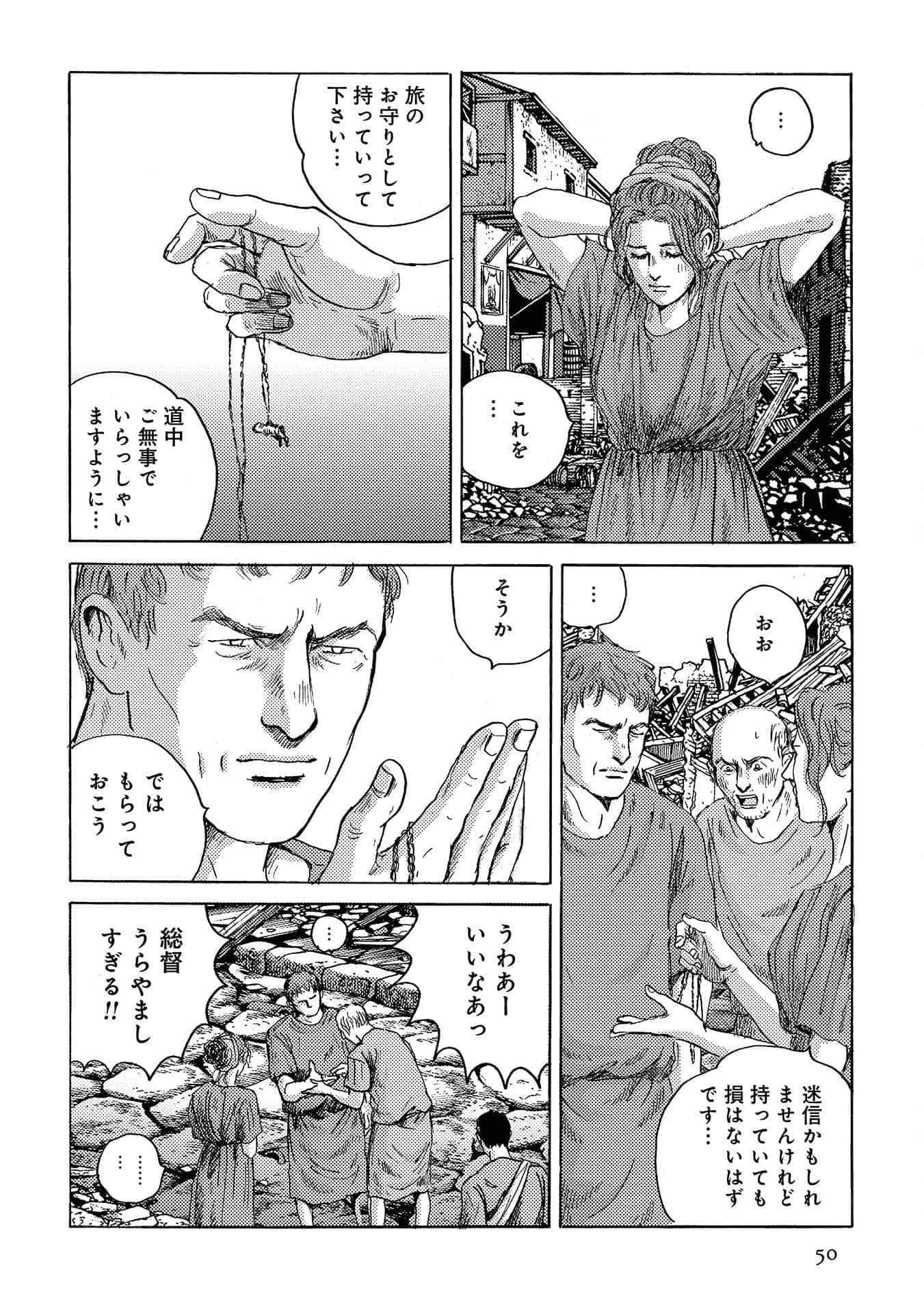Page 51