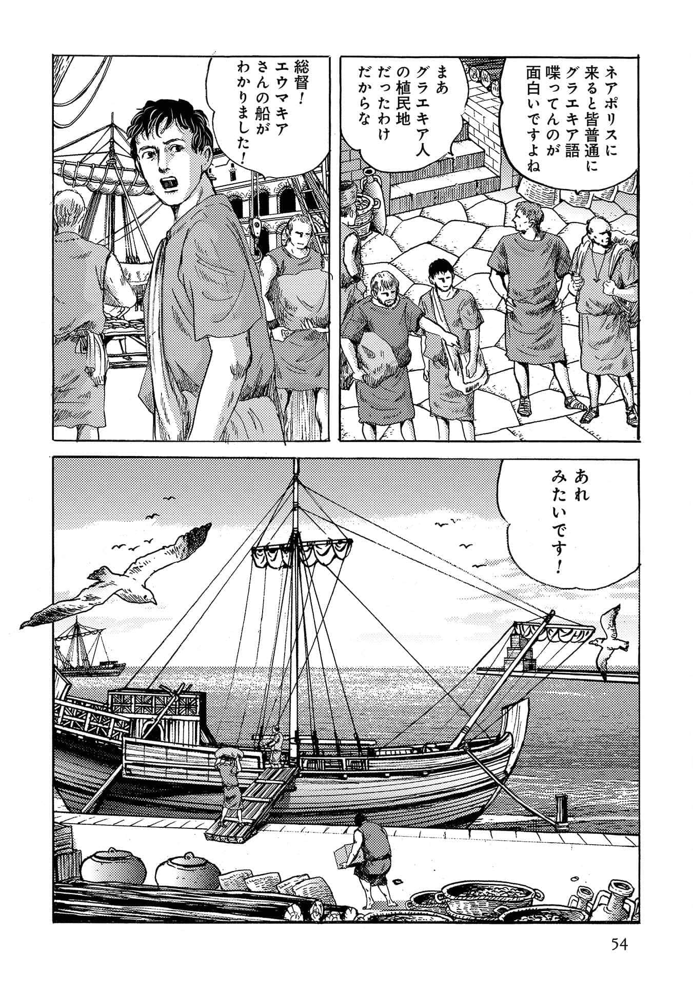 Page 55