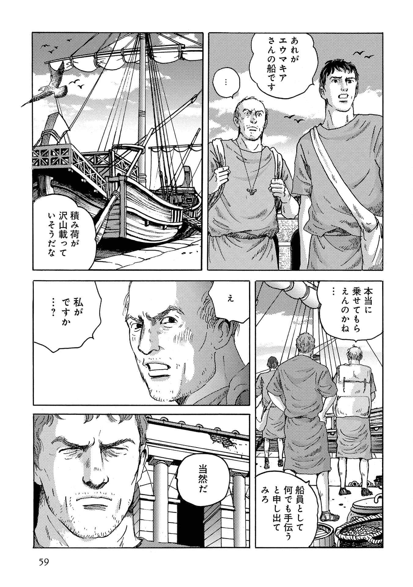 Page 60