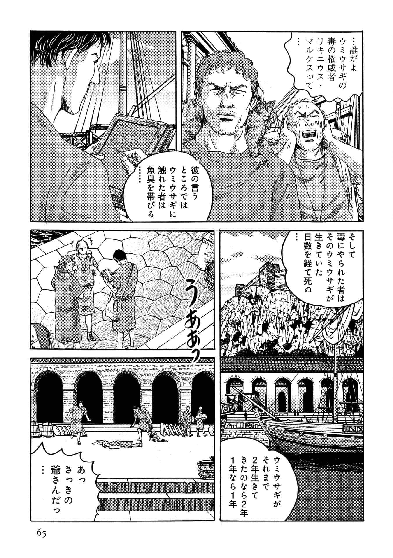 Page 66