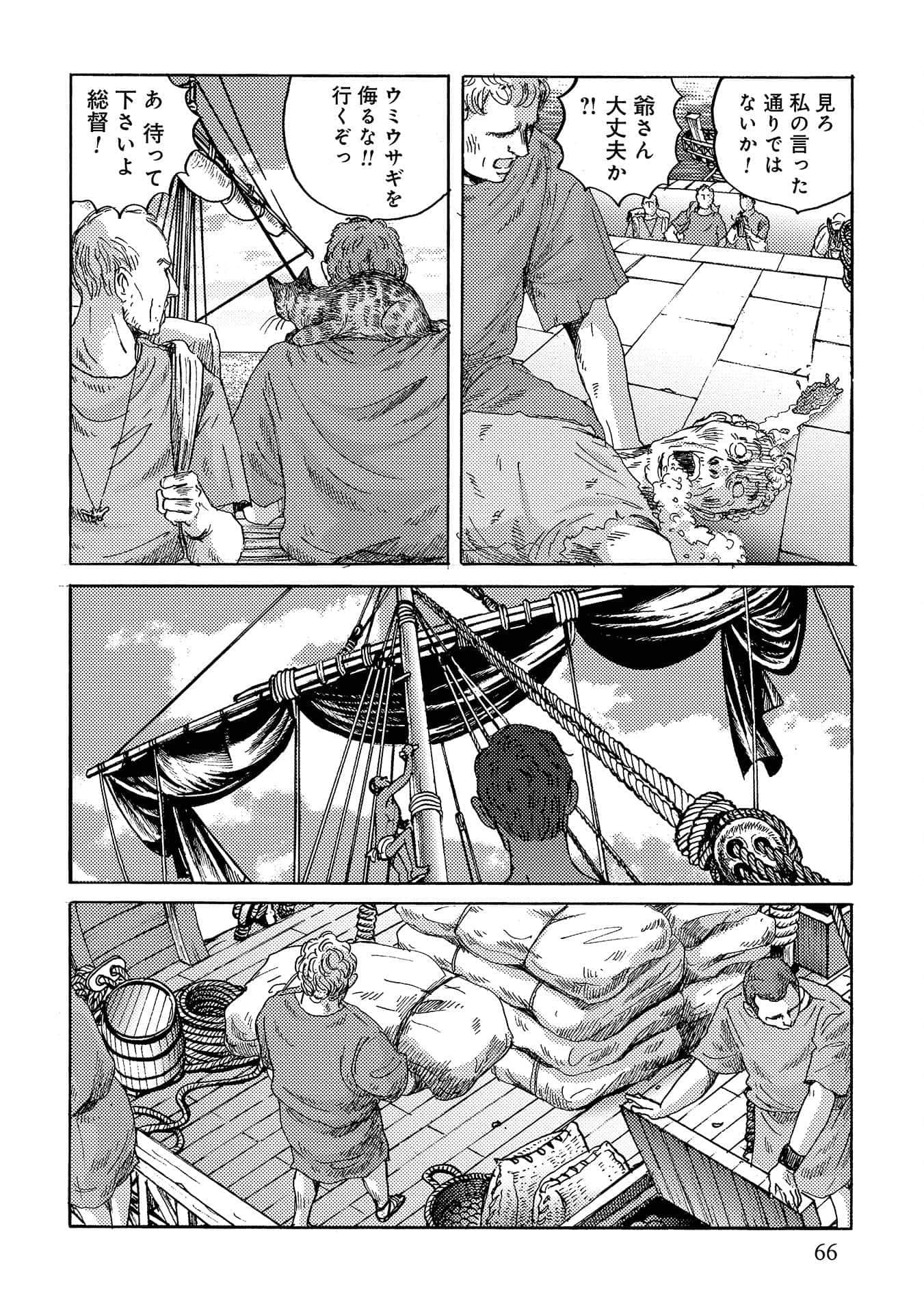 Page 67
