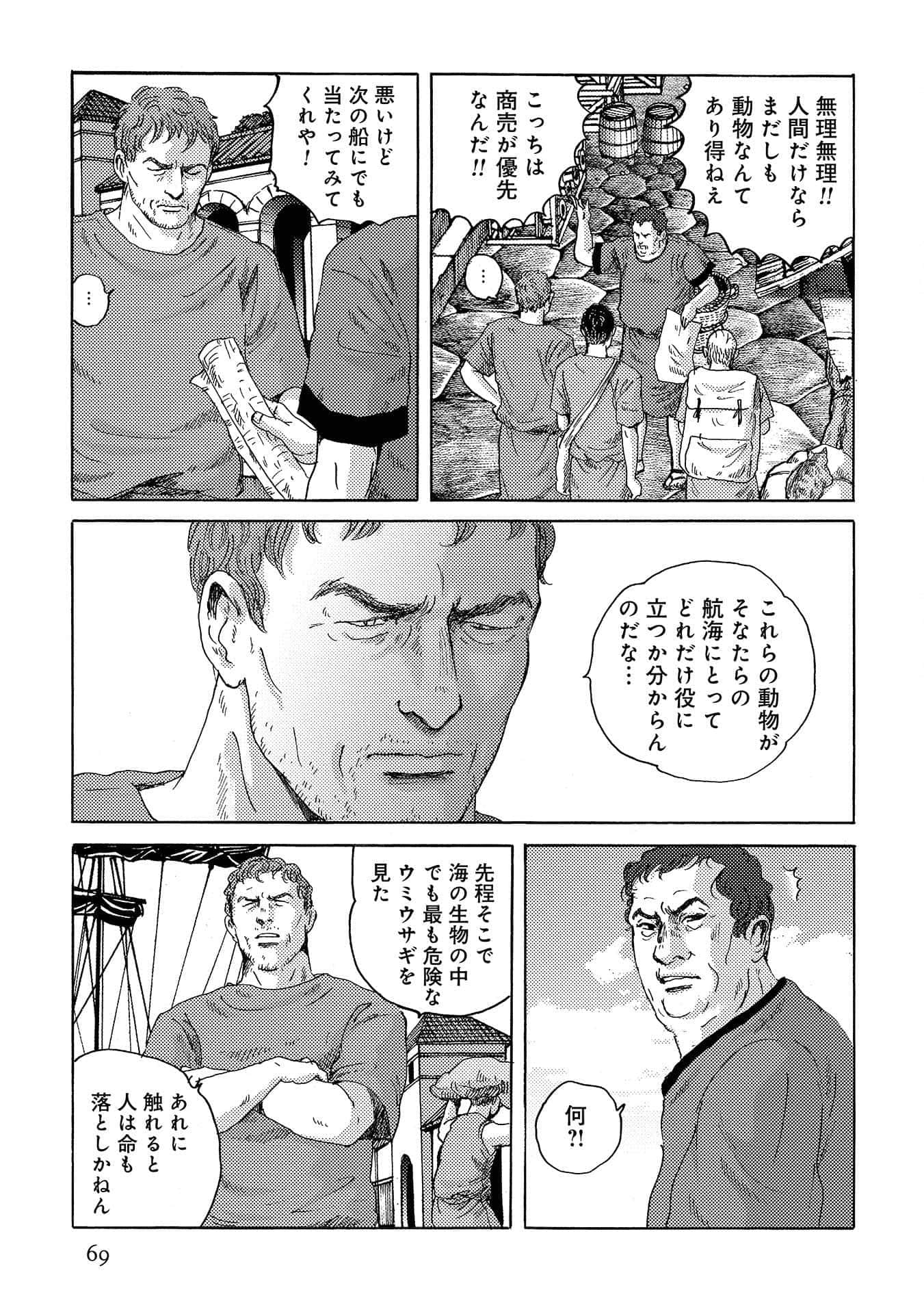 Page 70