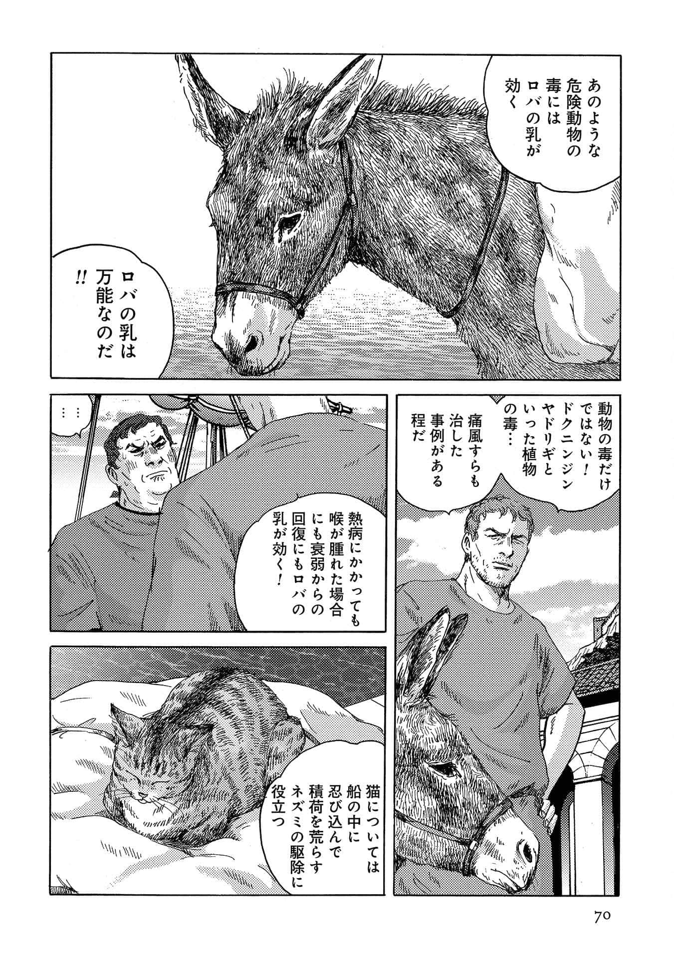 Page 71