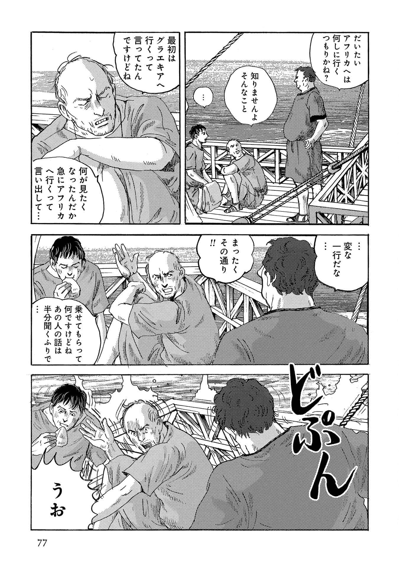 Page 78