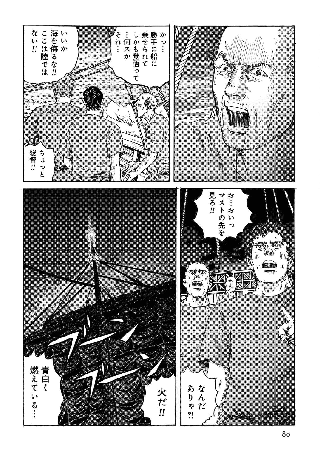 Page 81