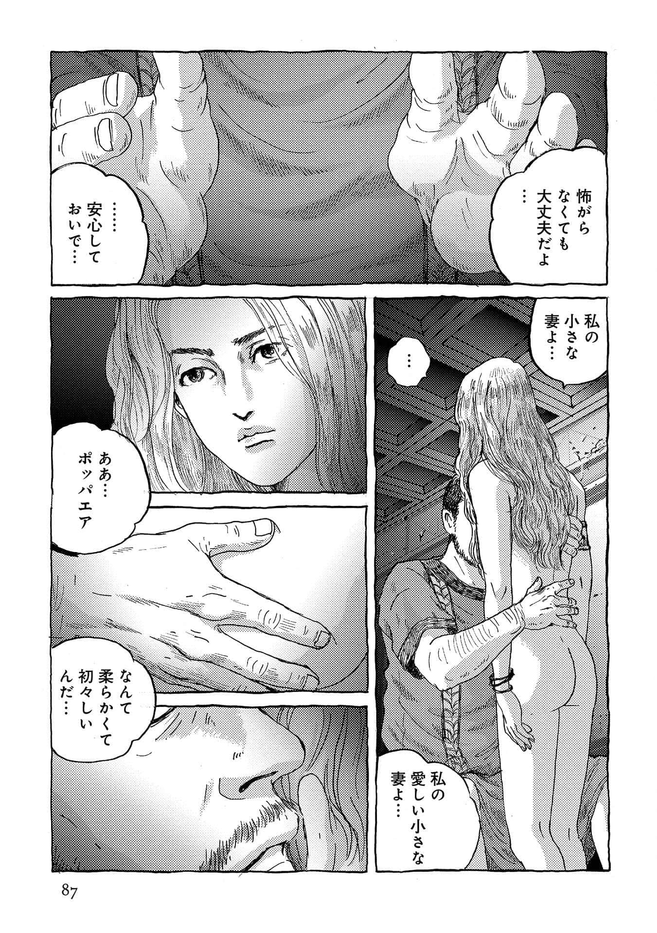 Page 88